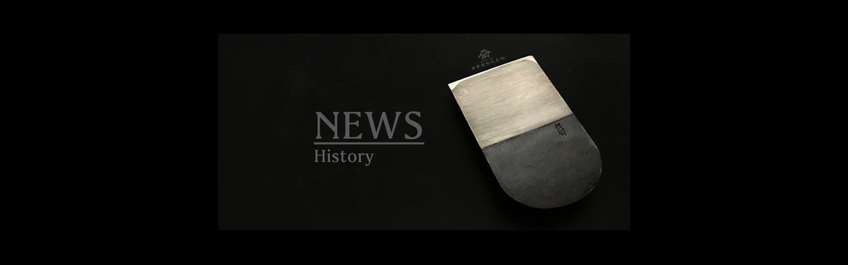 News/ Update