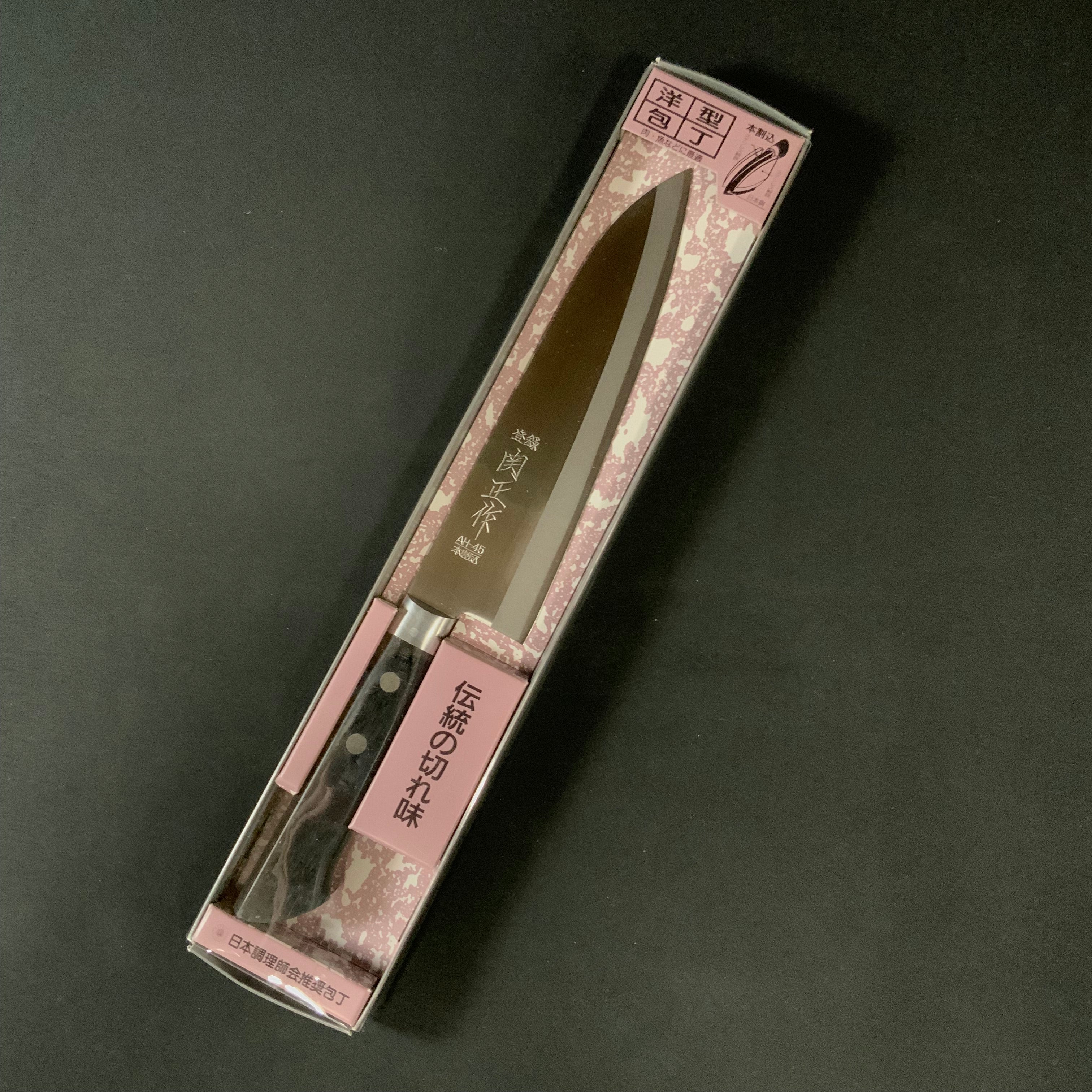 Sekimasa Gyuto knife, stainless steel blade with full tang 関正 洋型包丁 ステンレス本割込 185mm