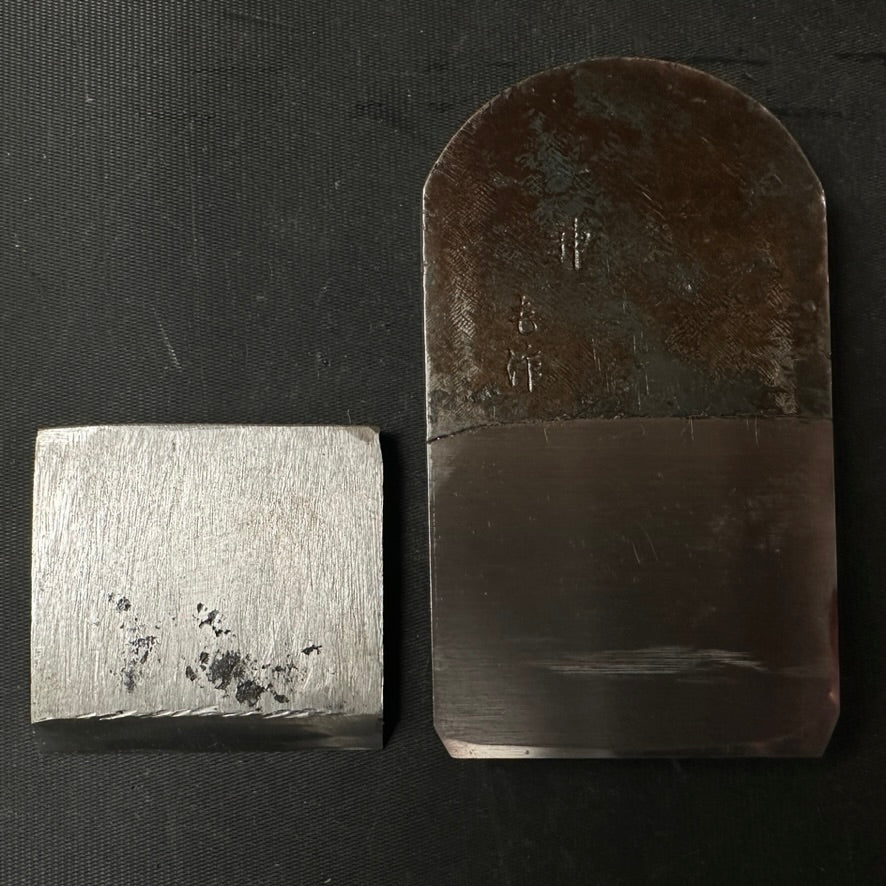 Used Smoothing Plane (Kanna) by Mosaku 60mm _____中古 も作 神田規久 仕上げ鉋 60mm