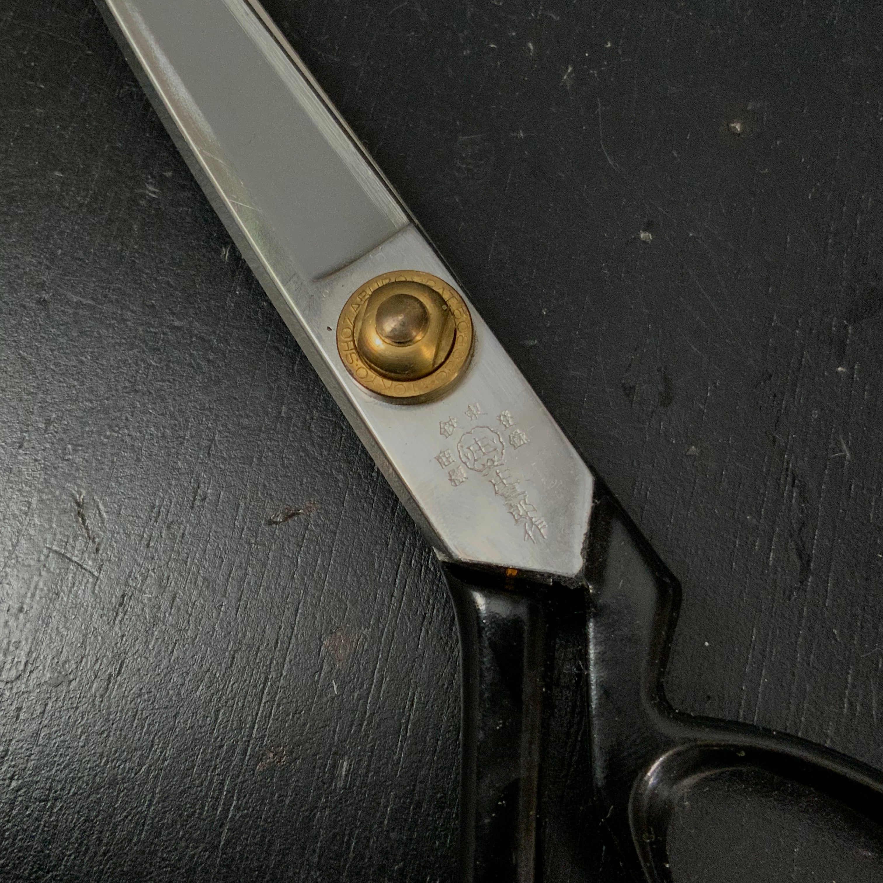 Shozaburo Tailor's Shears Tobasami 庄三郎 東鋏 布切り鋏 220mm