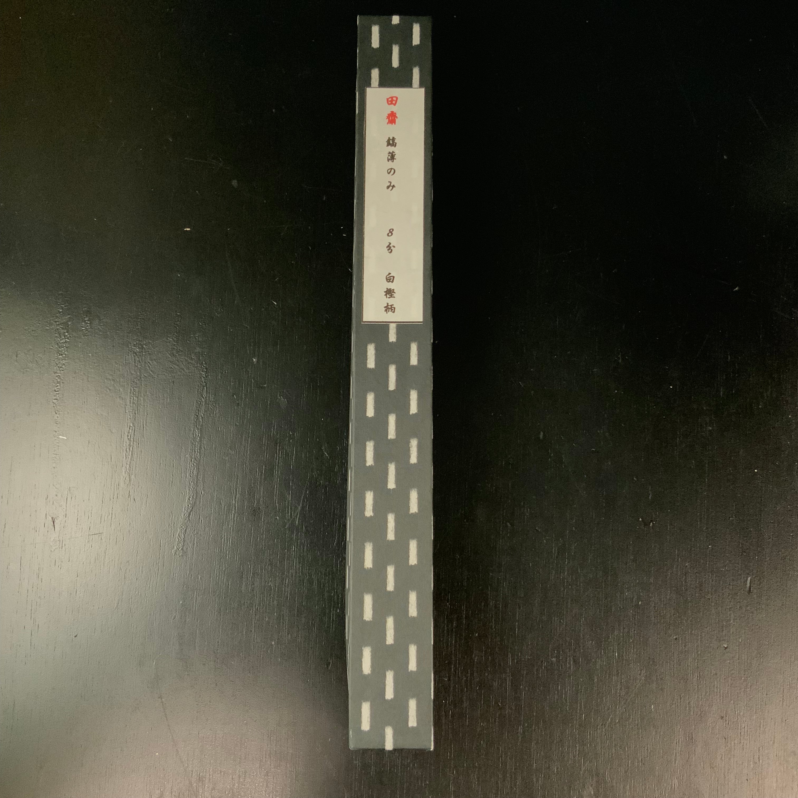 Tasai Special Dovetail Paring chisels with blue steel 田斎作 鎬薄鑿 白樫柄 24mm usunomi