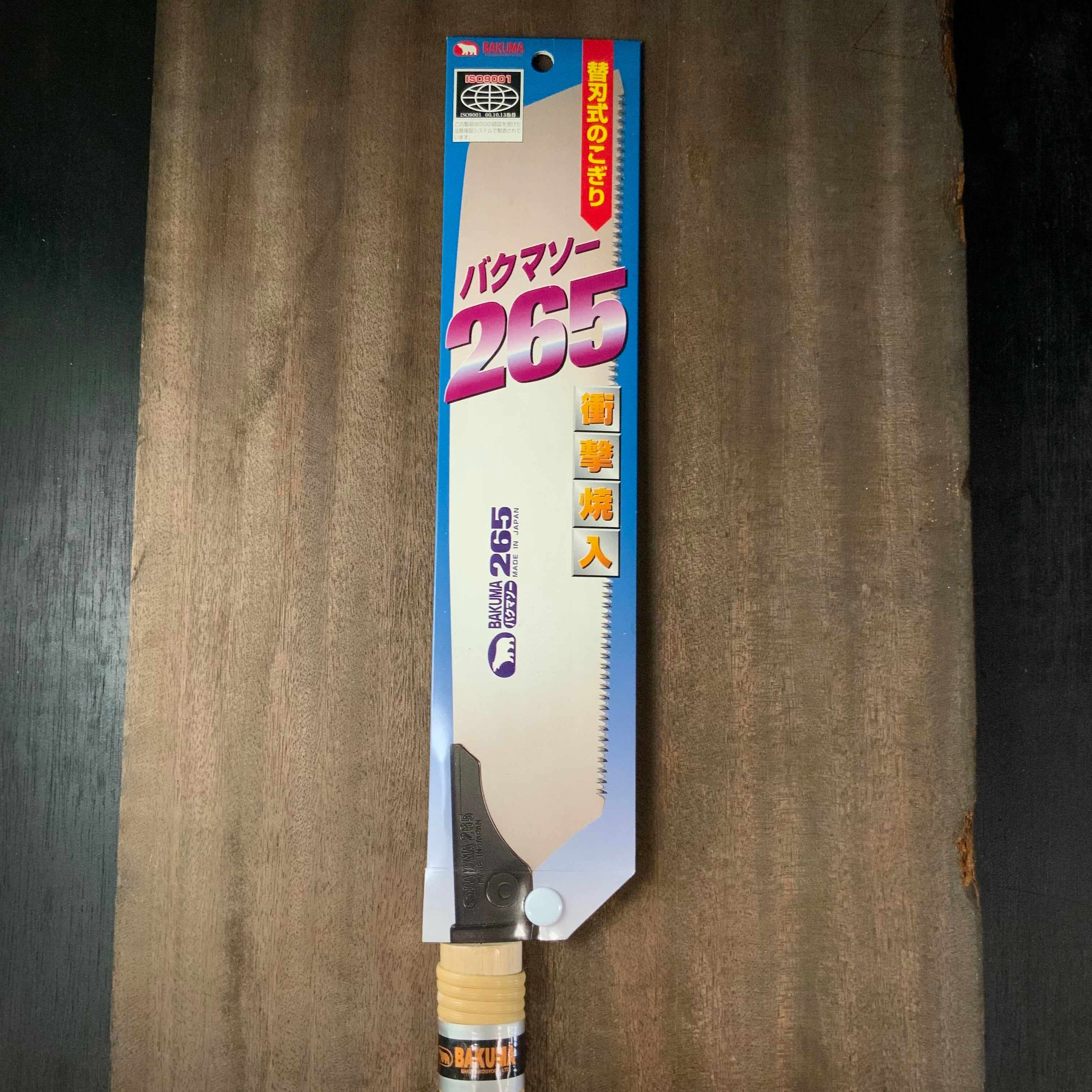 Old stock Bakuma Single Edge Hand Saw Japanese Hand-Saw Cross Cut 掘出し物 バクマソー265 横挽き