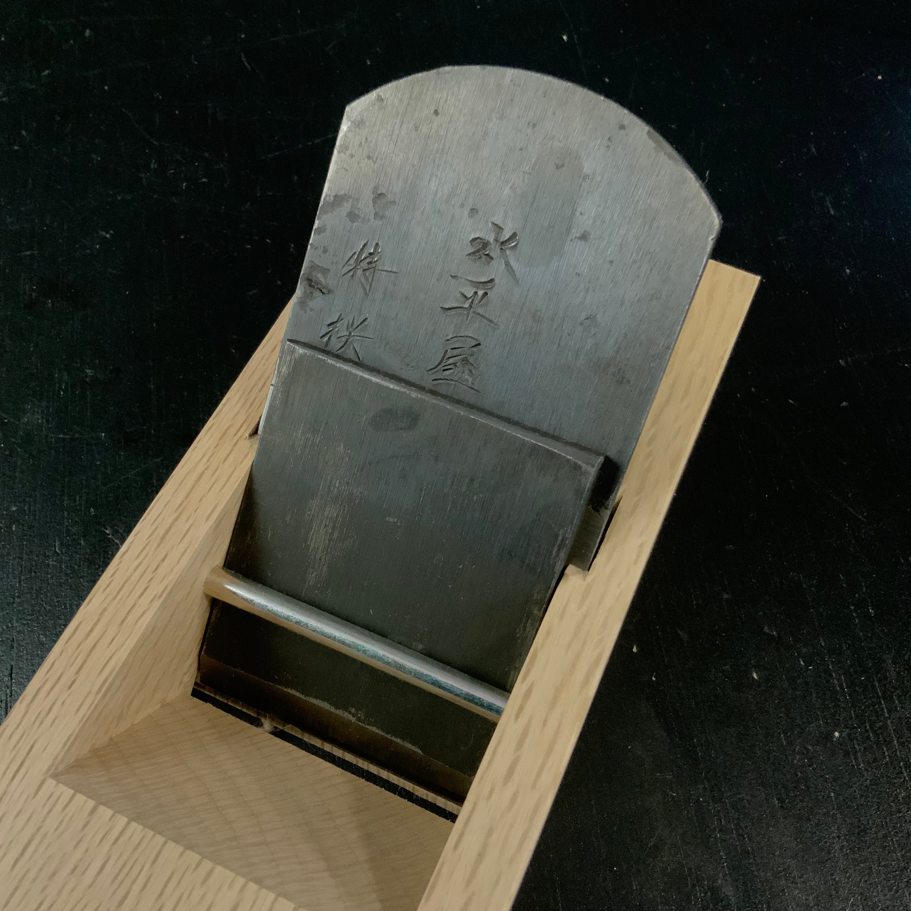 Old stock Suiheiya Smoothing Plane (問屋銘・水平屋) 仕上鉋 65mm