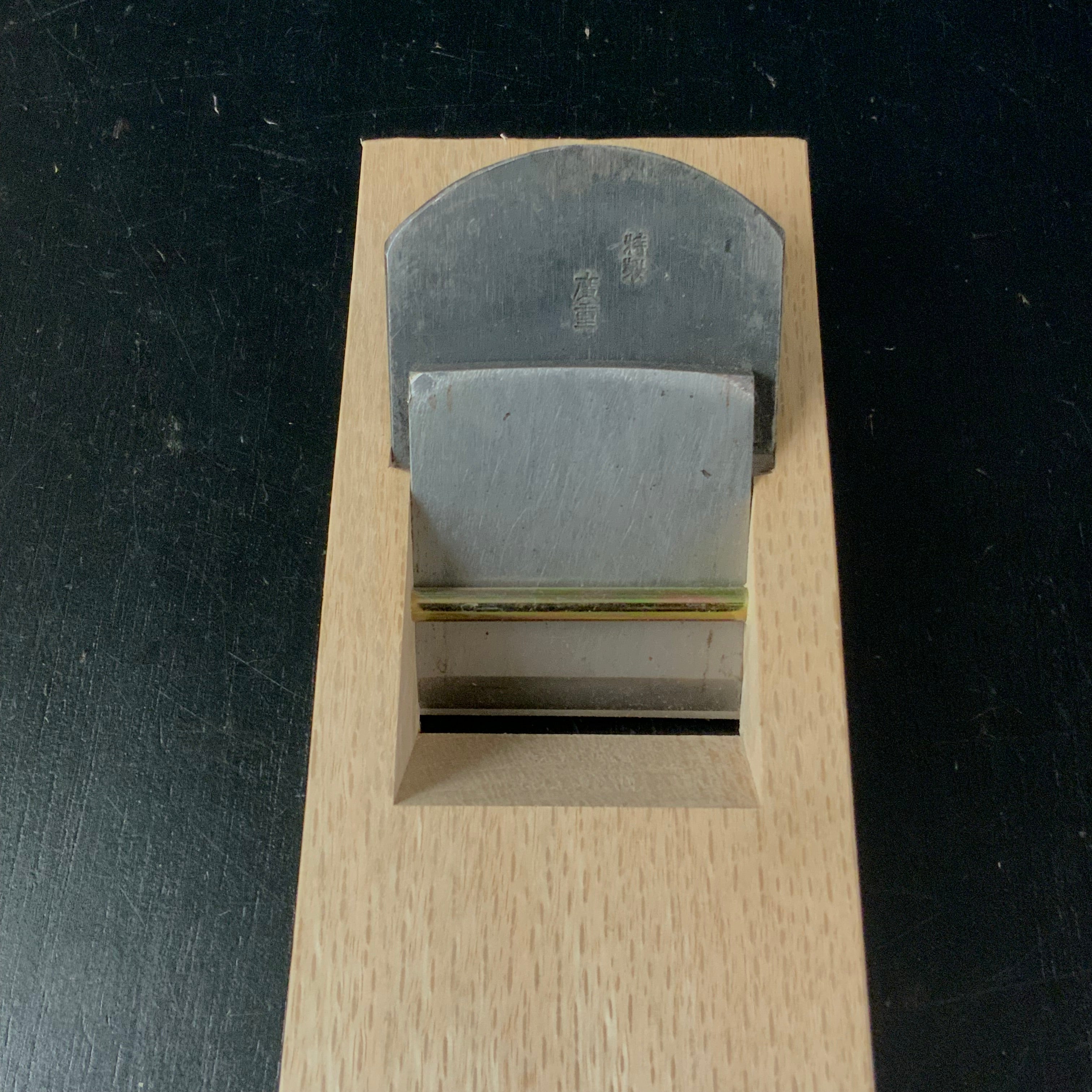 Smoothing Plane (Kanna) hiroshige with Blue steel 廣重 仕上げ鉋 54mm