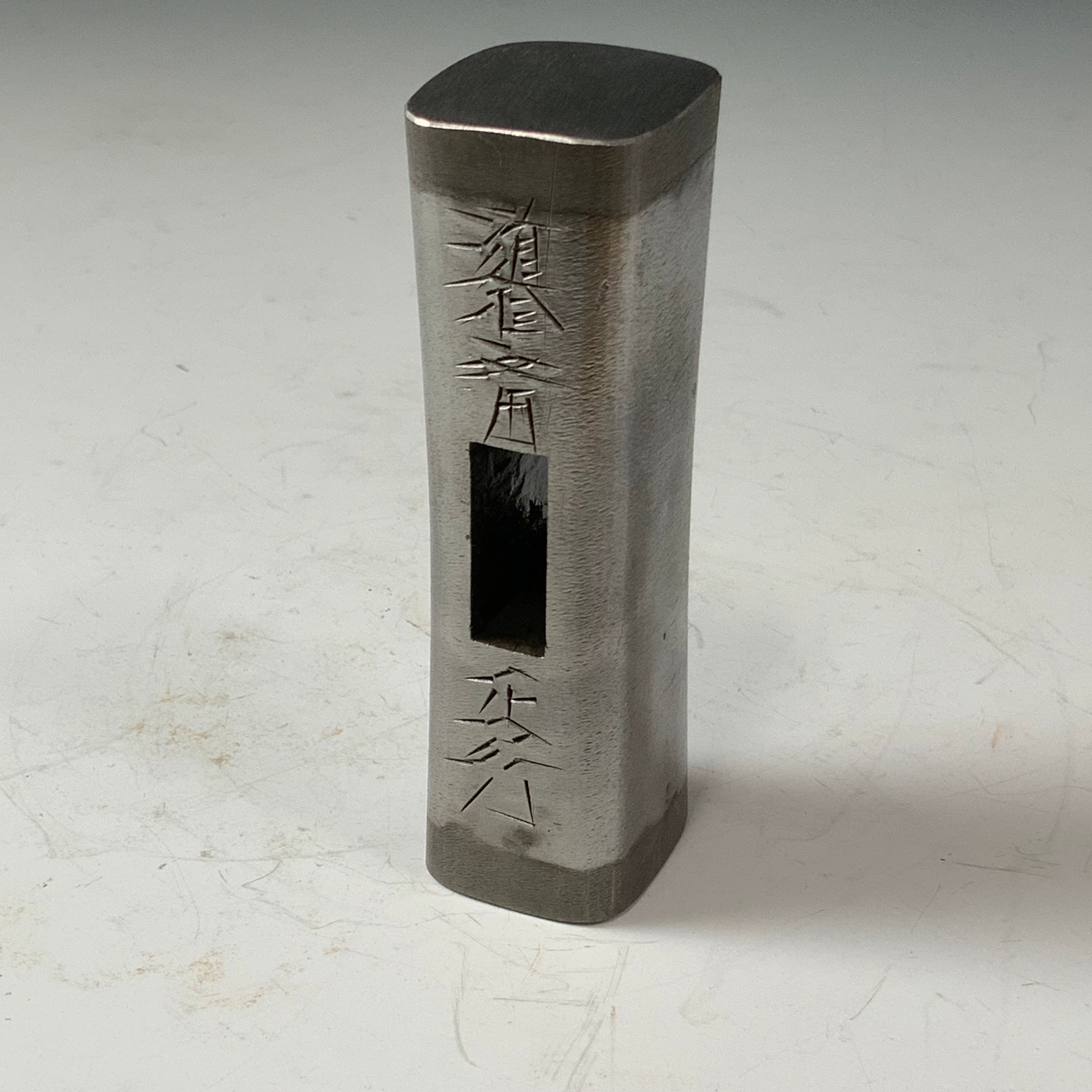 Doshinsai Masatsura Silver Hand made Pasting steel Square Hammers 道心斎正行 馬場正行氏作 鋼付四角玄翁 100匁 330g