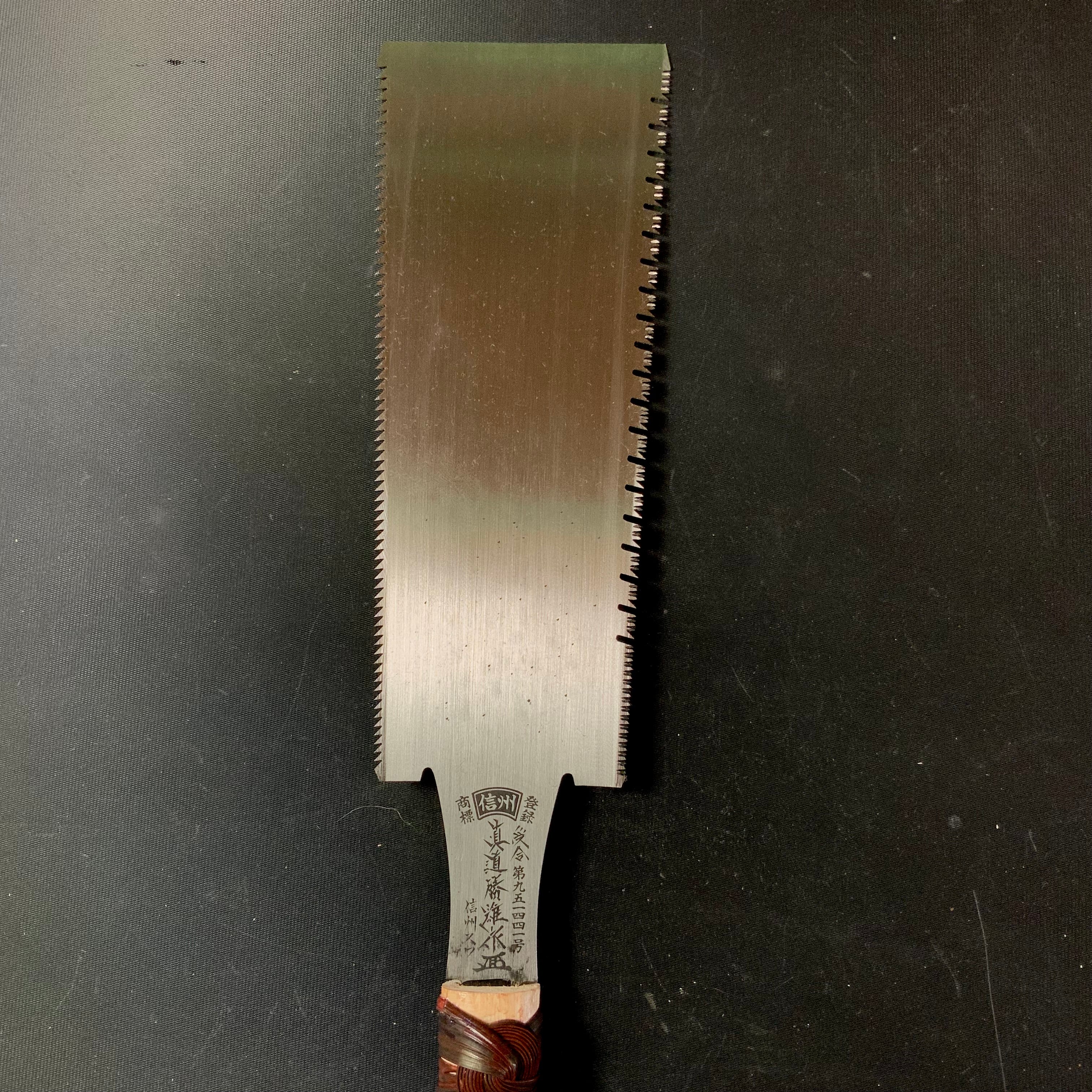 #100 Nagakatsu Double Edge Saw with Eddy Type Handles set by Kurashige 長勝鋸 渦巻き柄 両刃鋸 225mm