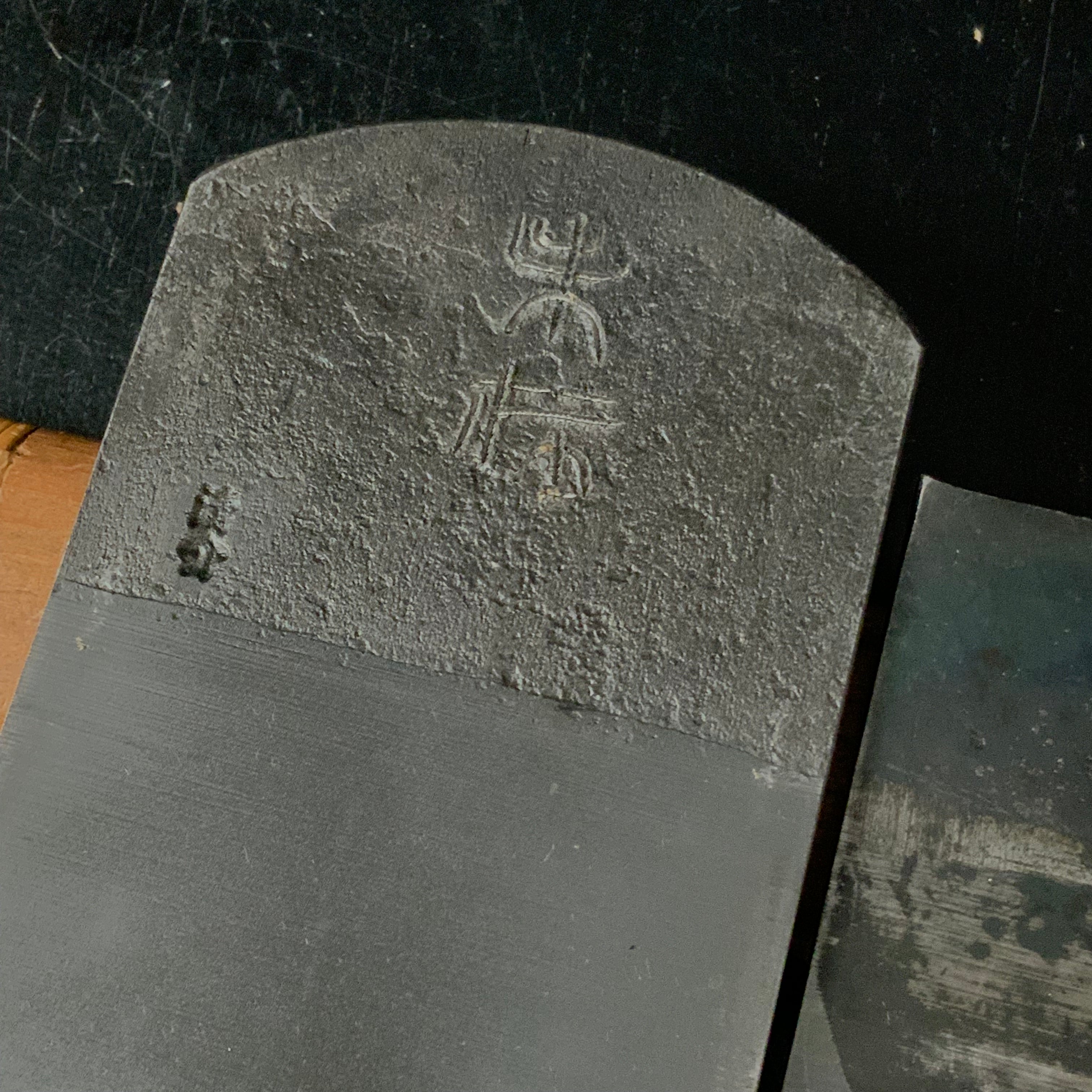 Mizai Smoothing Plane (Kanna) by Seisuke Mizuno 水野清介作 特殊日立九九〇鋼 未在 仕上げ鉋 70mm