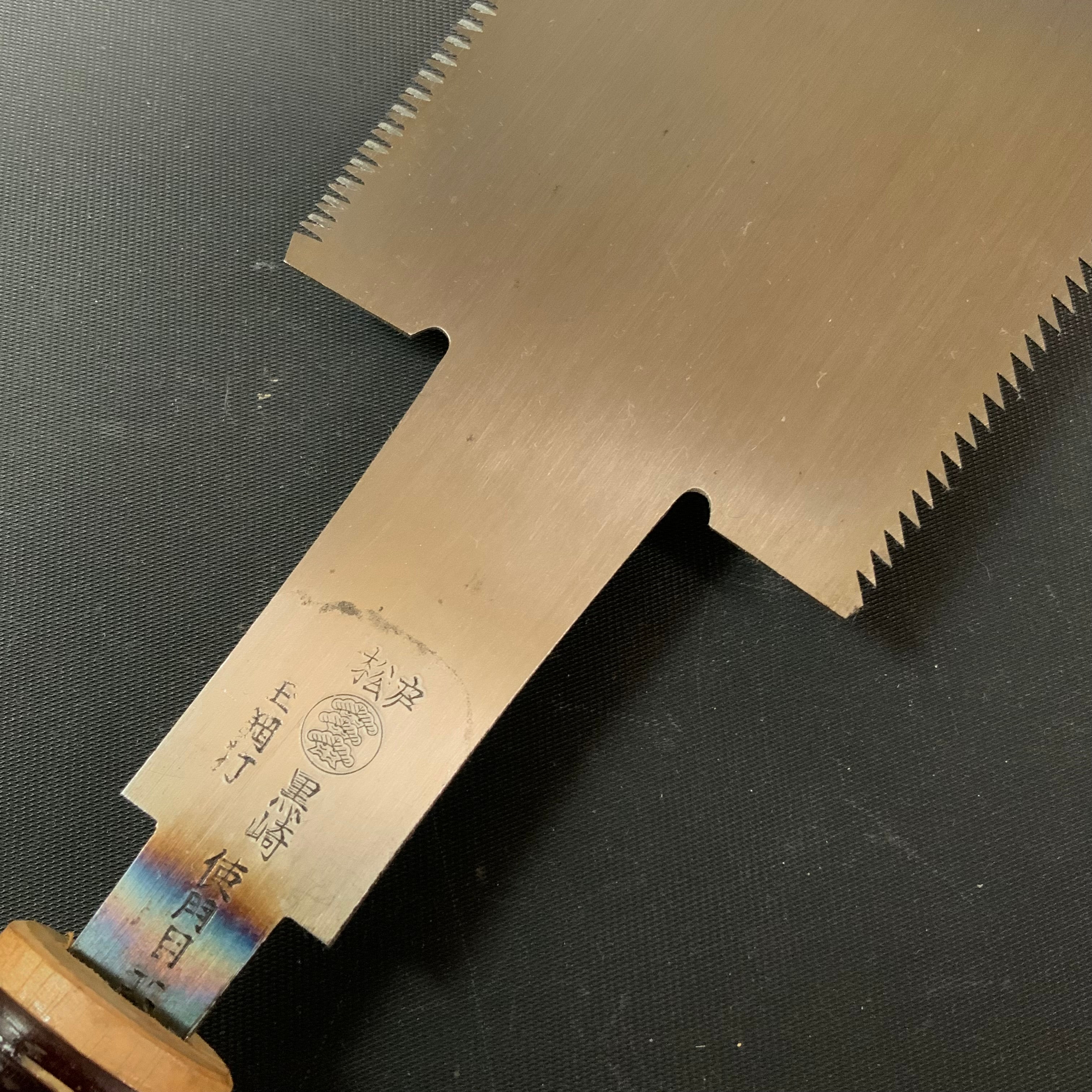 #R43 Ready to use! Old stock Double Edge Saw with Eddy Type Handles set by Kurashige 直ぐ使い 倉重栄助 目立 渦巻き柄 両刃鋸 240mm