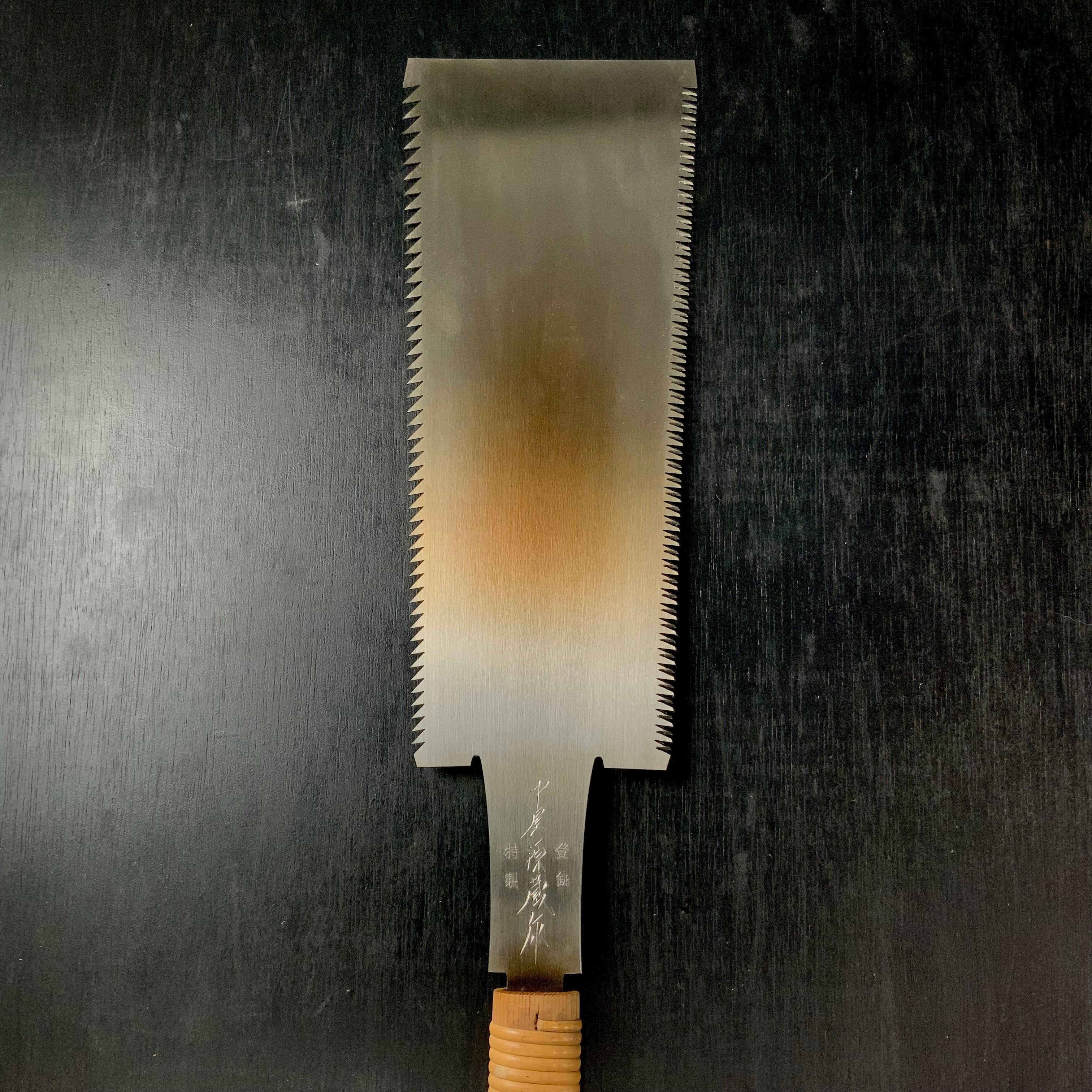 #R56 Double Edge Saw with Eddy Type Handles set by Kurashige 両刃鋸 295mm