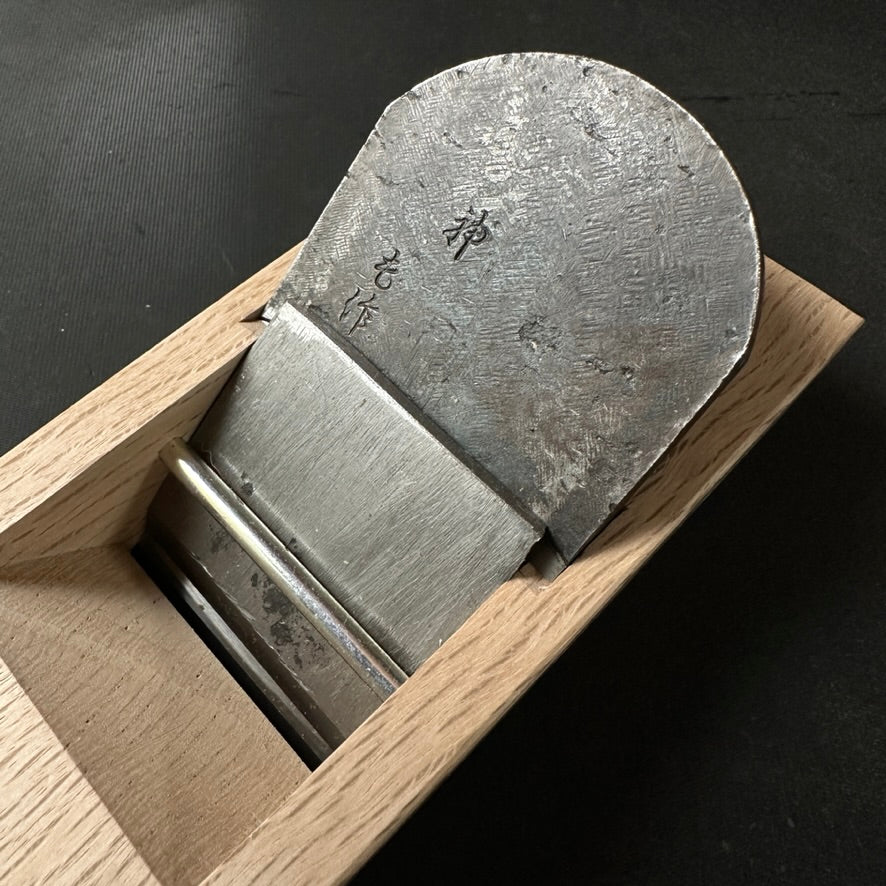 Used Smoothing Plane (Kanna) by Mosaku 60mm _____中古 も作 神田規久 仕上げ鉋 60mm