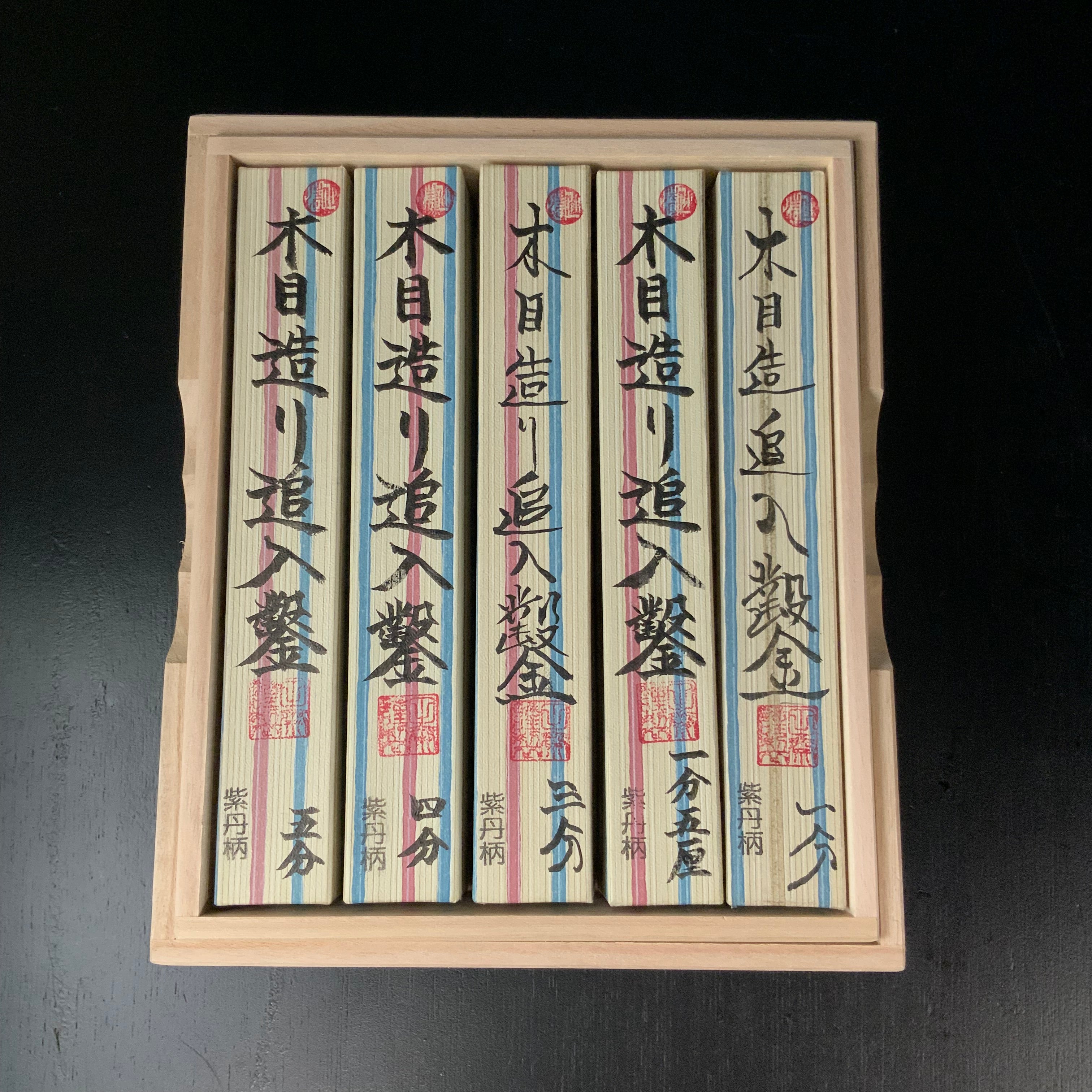 Tasai Mokume Special Bench chisels set with Rosewood handle 田斎作 木目造り 追入組鑿 5本組 紫檀柄