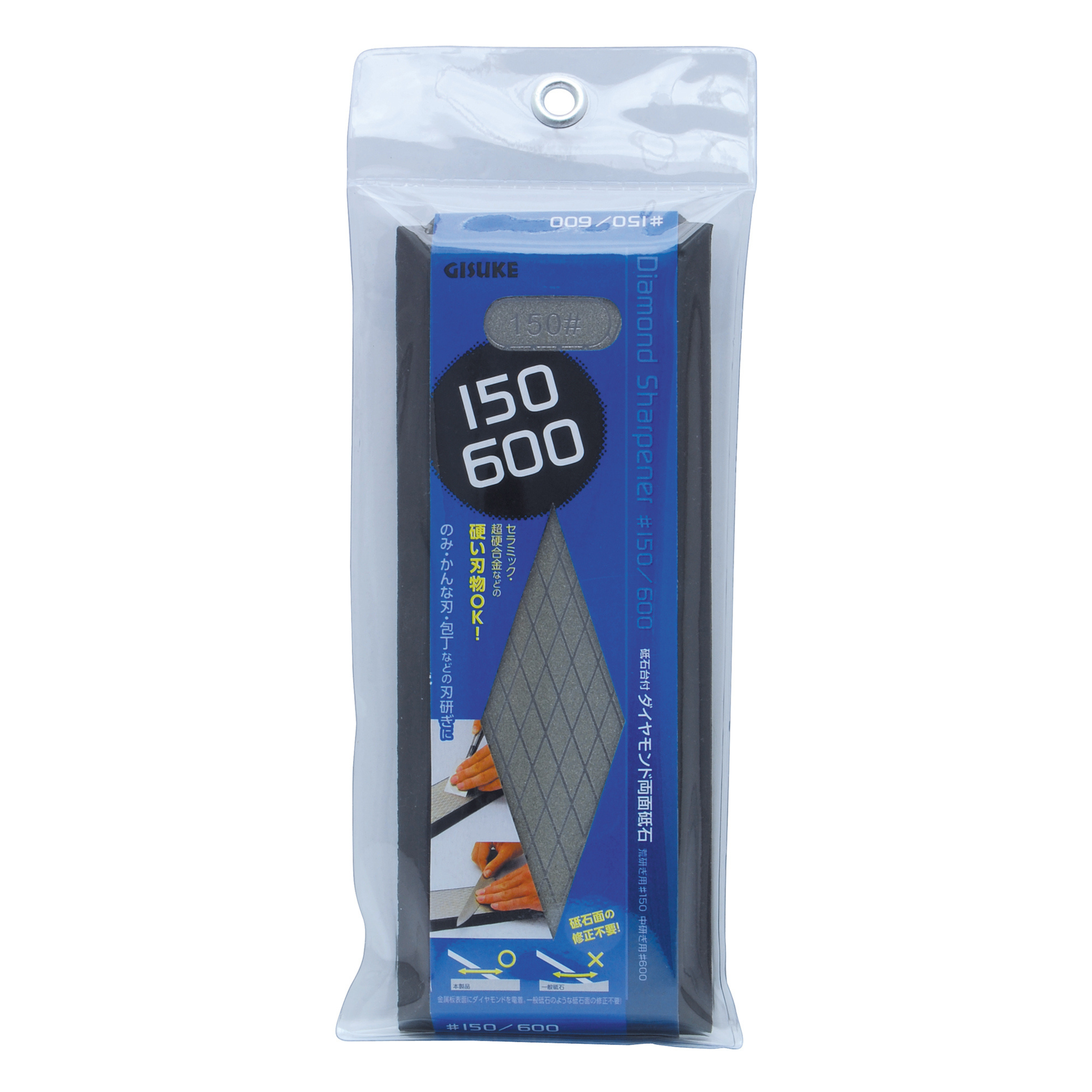 Takagi Electrodeposited Diamond sharpening stones 高儀 GISUKE 両面ダイヤモンド砥石 砥石台付 #150/#600