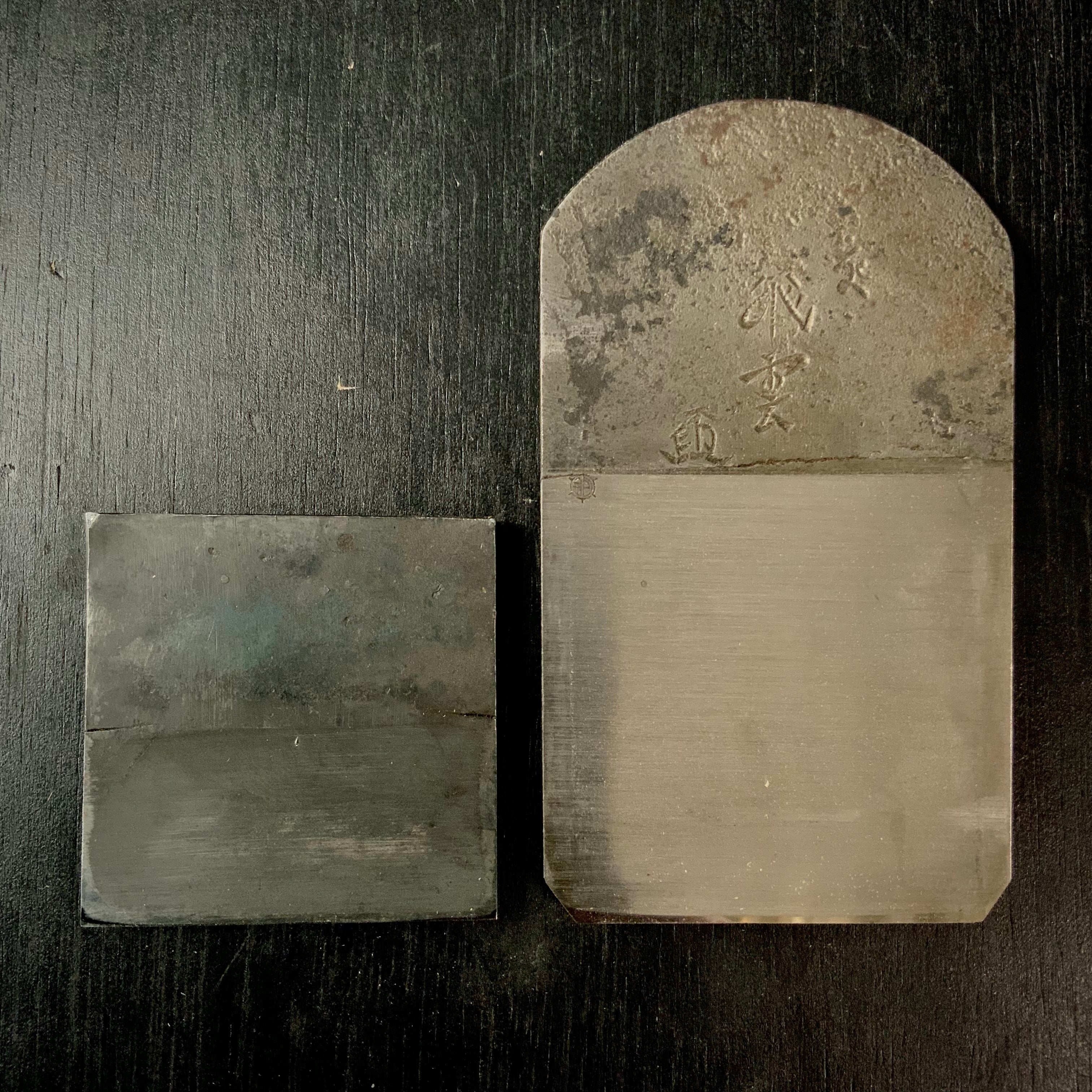 Hiun eleventh generation Teruhide Smoothing Plane (Kanna) Nagadai 飛雲 十一代目 石堂秀雄作 仕上げ鉋 65cm 長台