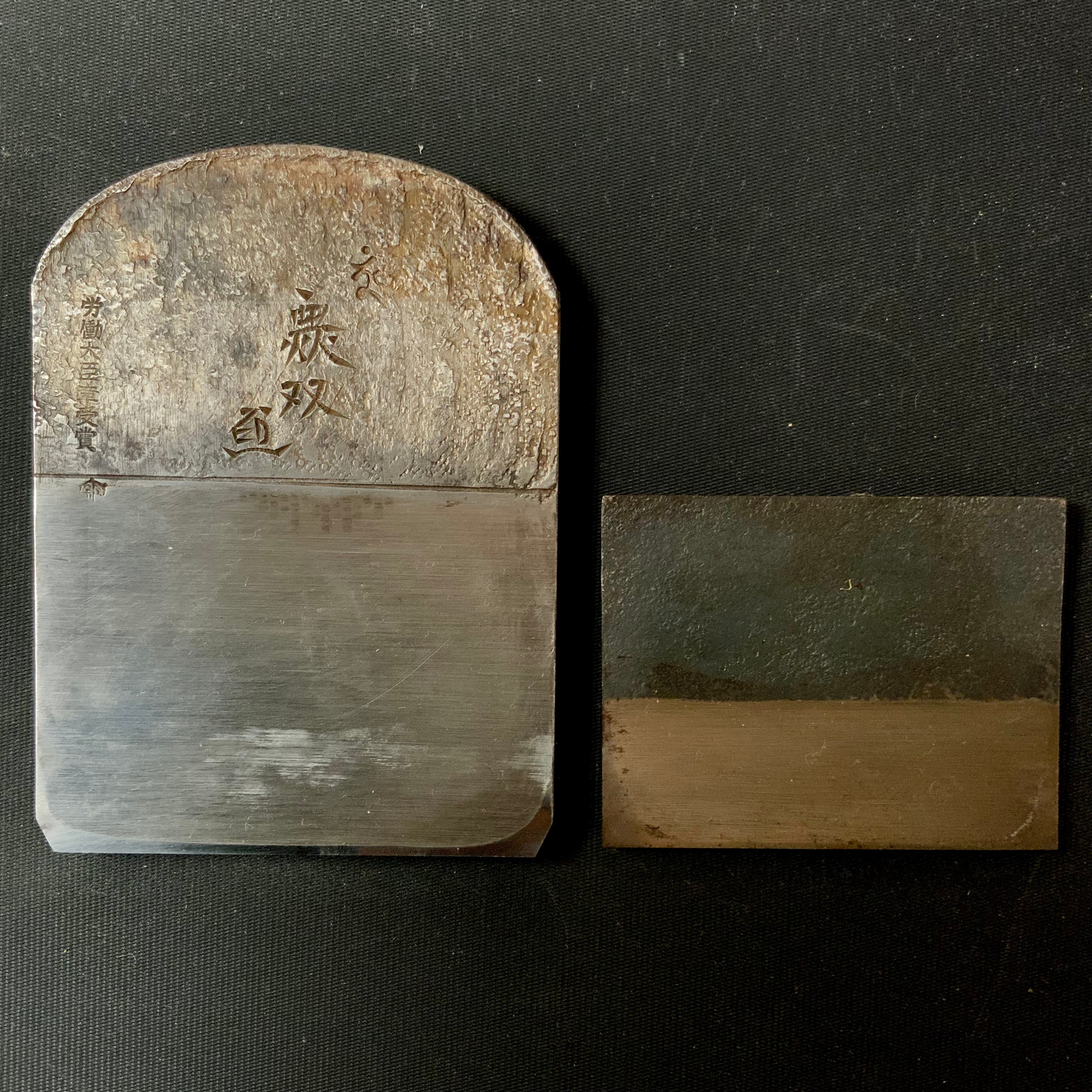 Old stock Muso Smoothing Planeblade (Kanna) 掘出し物 無双 石堂輝秀作 仕上げ鉋 刃のみ 75mm