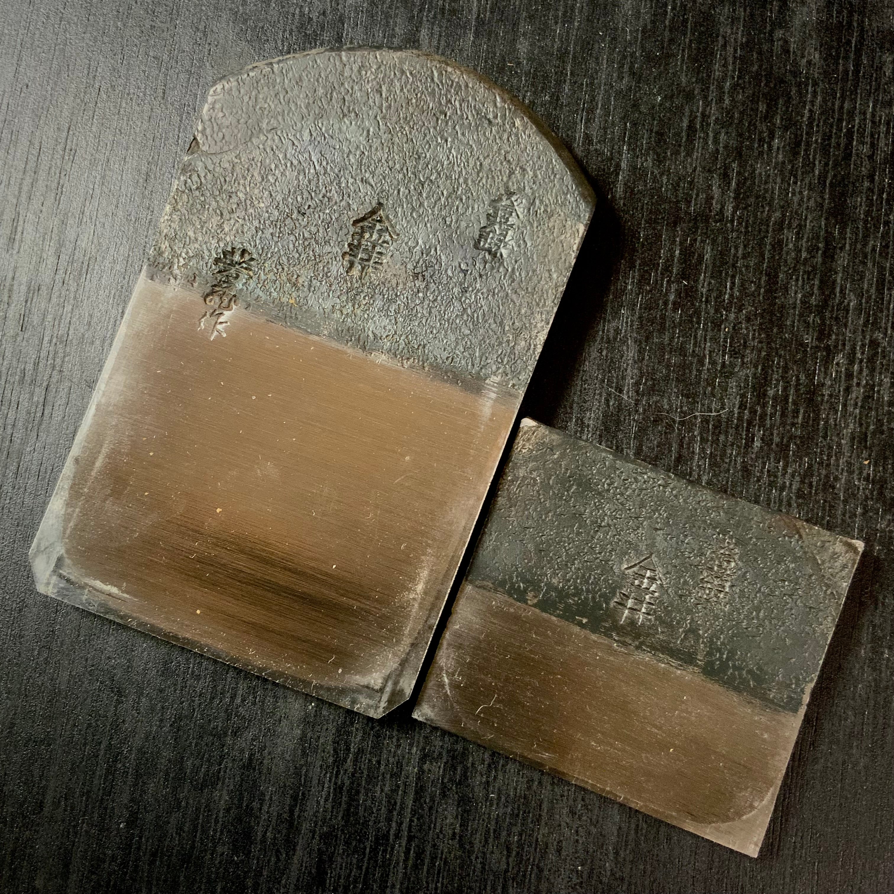 Kanai Smoothing Plane (Kanna) by Kanai Yoshizou 金井芳蔵作 特選 金井 仕上げ鉋 75mm