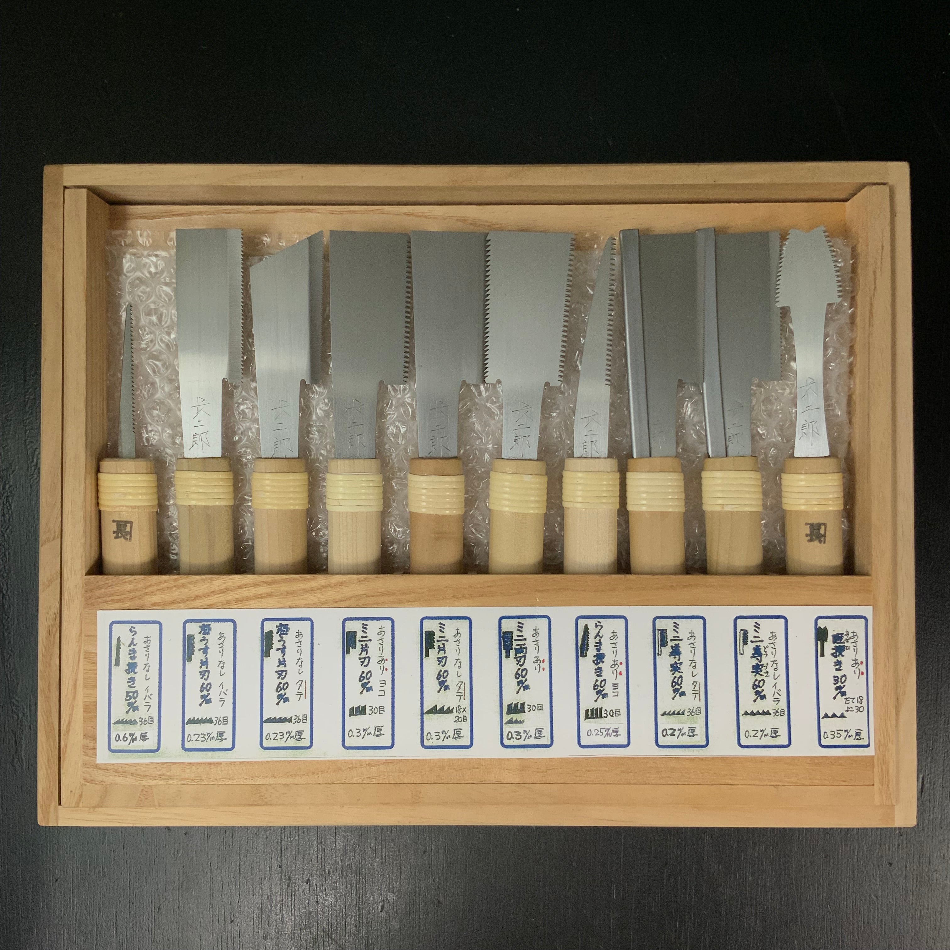 Ready to use Chojiro Mini Japanese Saw set 長二郎 目立て済み ミニ鋸10本セット