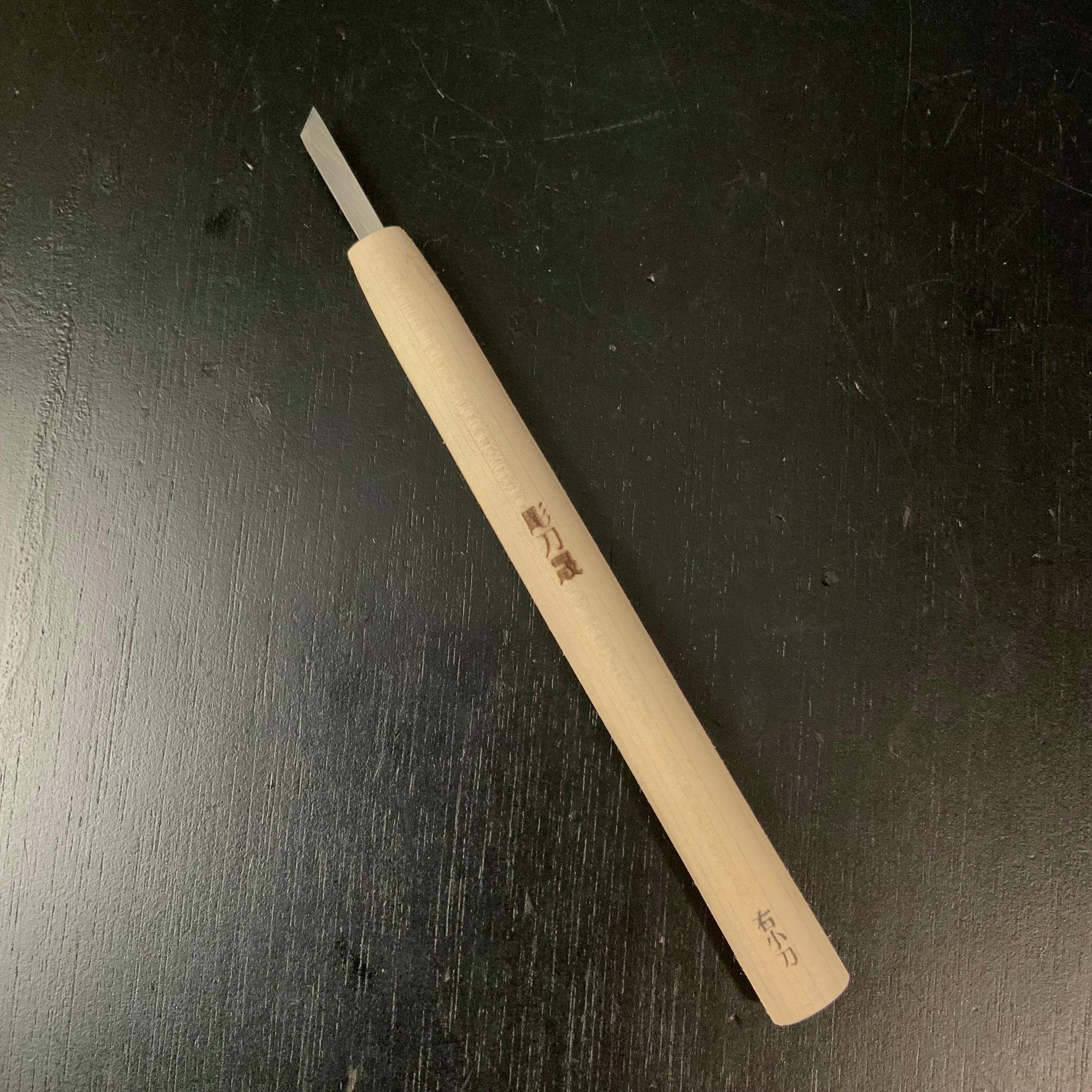 Chotousei Carving chisels migikotou chisel 彫刀晟 小倉彫刻刃物製作所 右小刀 彫刻刀