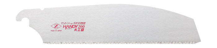Zetsaw HANDY200 UTILITY for carpenters ゼットソー ハンディ200 大工目