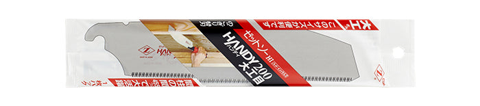 Zetsaw HANDY200 UTILITY for carpenters ゼットソー ハンディ200 大工目