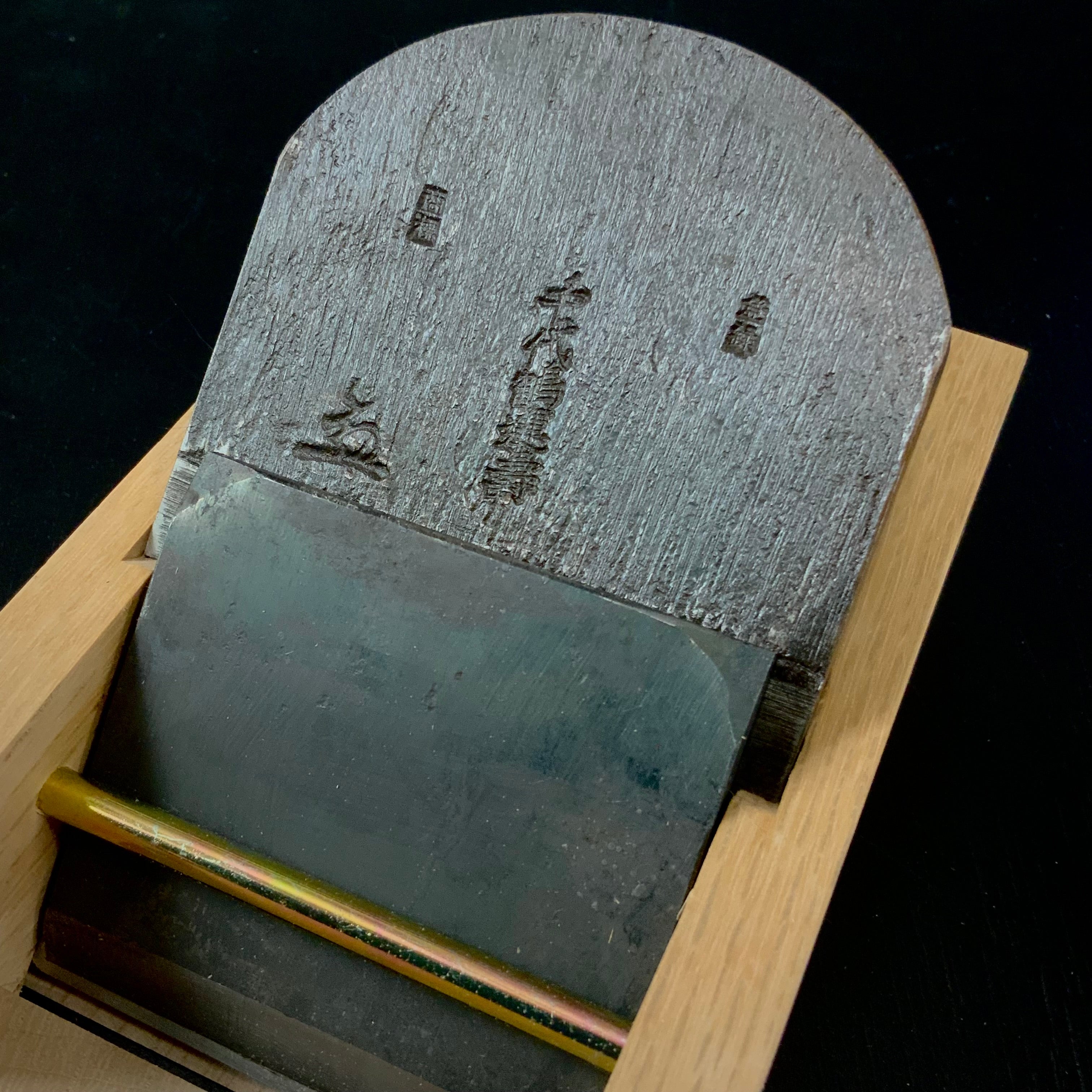 Old stock Chiyoduru Unju Smoothing Plane (Kanna) by Ojima 掘出し物 千代鶴運寿 尾島功大作 仕上げ鉋 70mm