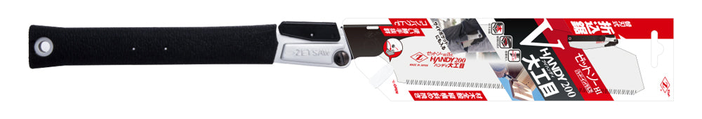 Zetsaw V HANDY200 CARPENTRY Saw ゼットソーVハンディ200大工目 折込み鋸