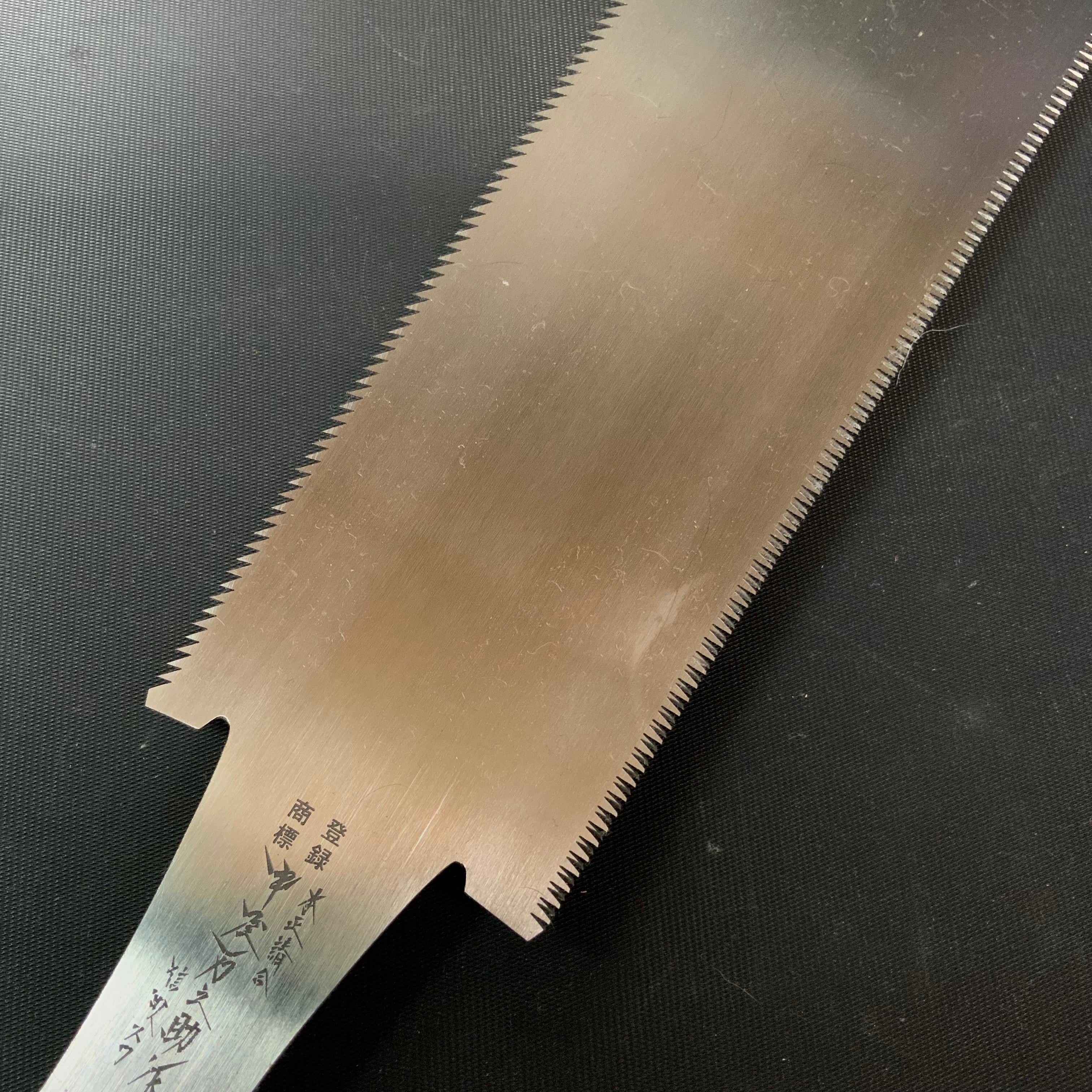 #R46 Ready to use! Old stock Double Edge Saw with Eddy Type Handles set by Kurashige 直ぐ使い 倉重栄助 目立 渦巻き柄 両刃鋸 185mm