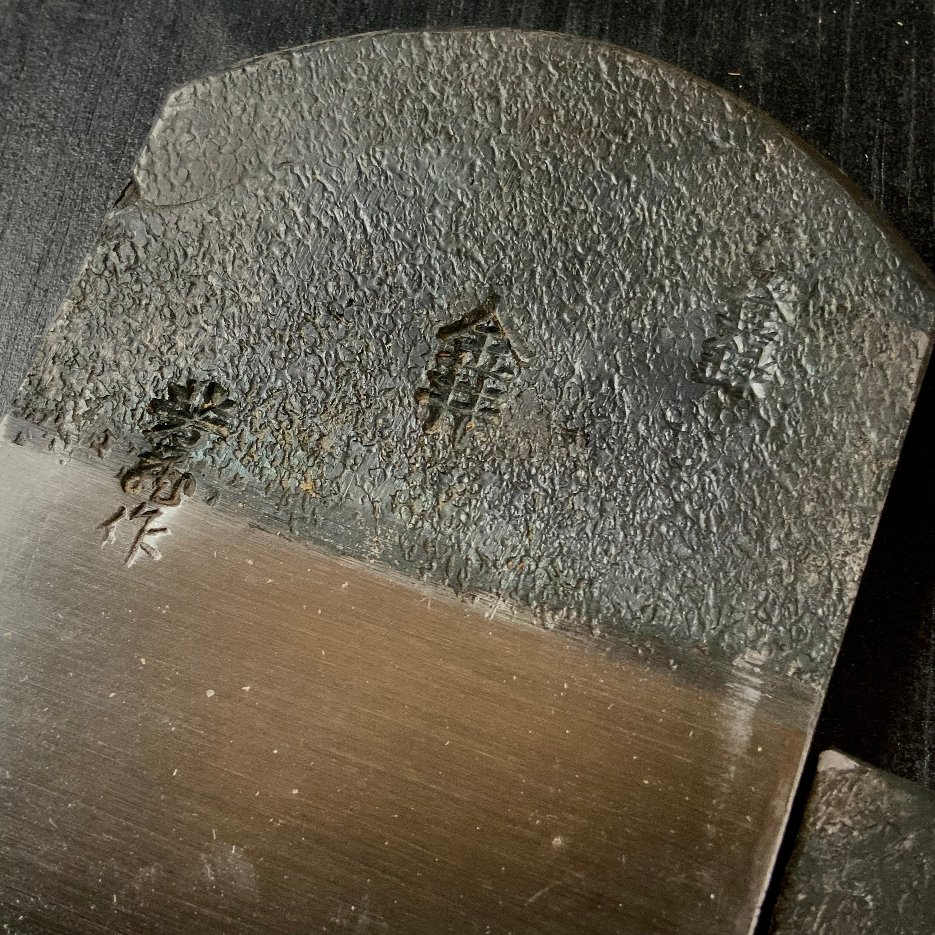 Kanai Smoothing Plane (Kanna) by Kanai Yoshizou 金井芳蔵作 特選 金井 仕上げ鉋 75mm