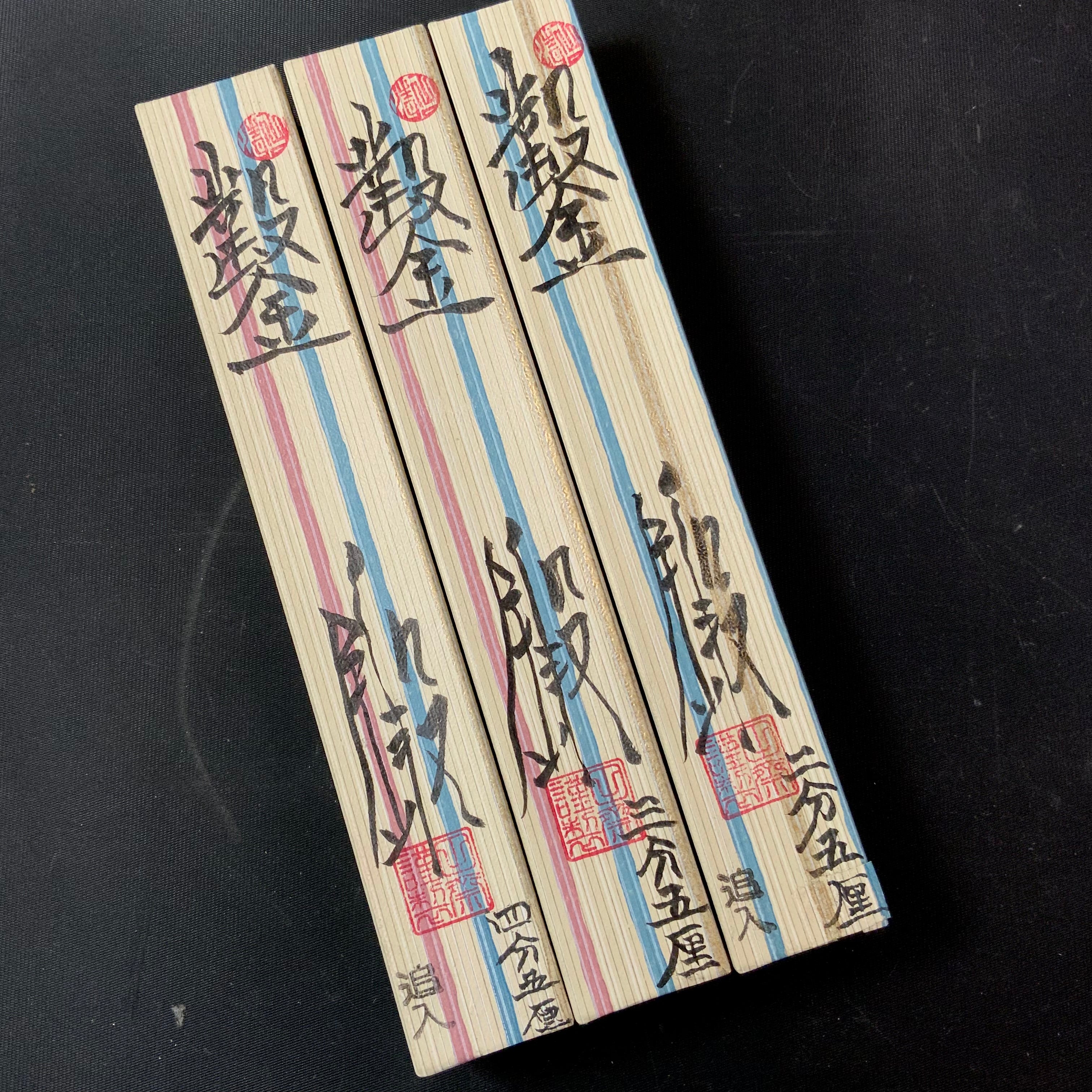 Tasai Special Bench chisels (Oirenomi) with blue steel 田斎作 磨き仕上 追入鑿 7mm / 10mm / 13mm