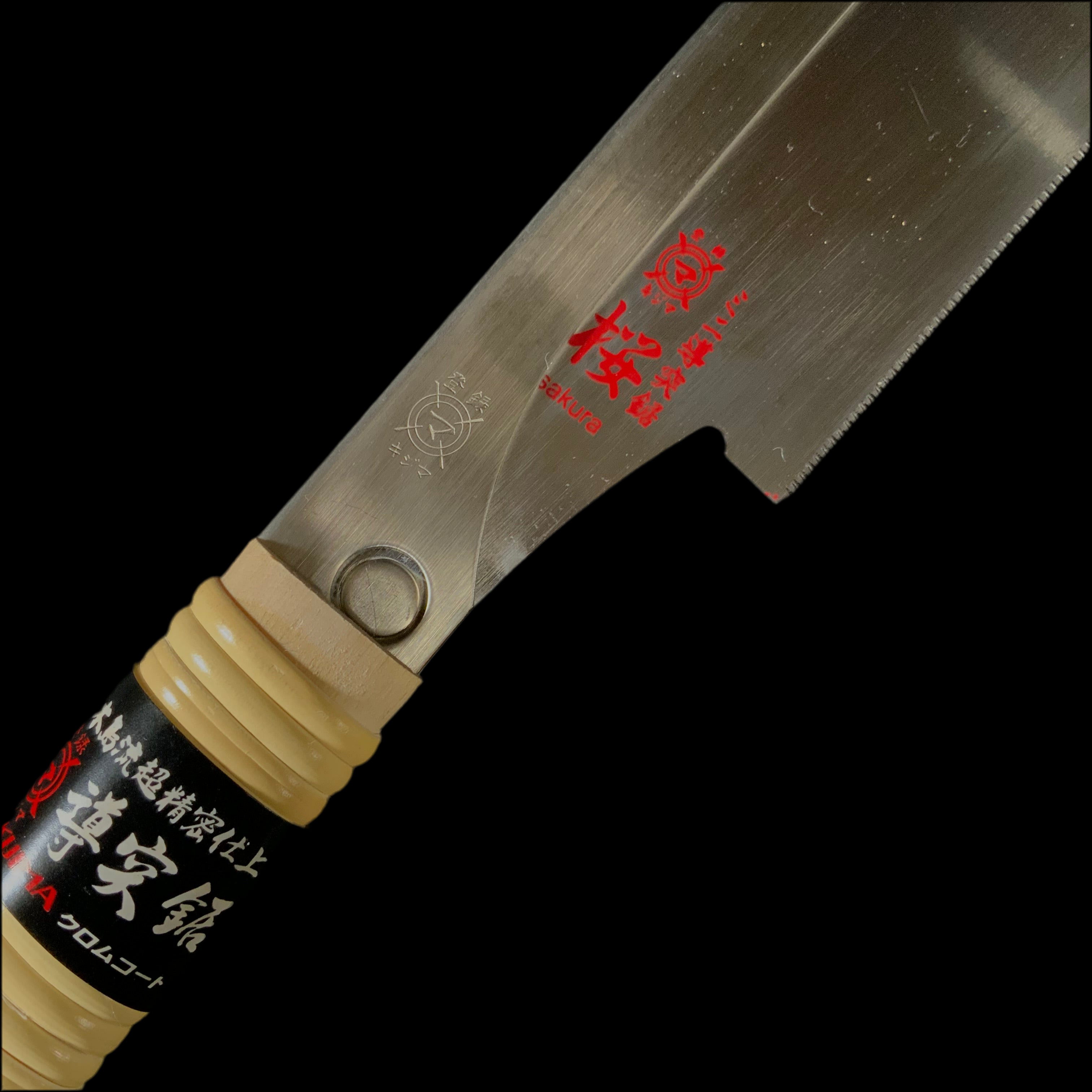 Old stock Sakura Kijima saw Dozuki Saw Cross cut Edge Saw 掘出し物 木島精工 キジマソー ミニ導突鋸 片刃鋸 桜