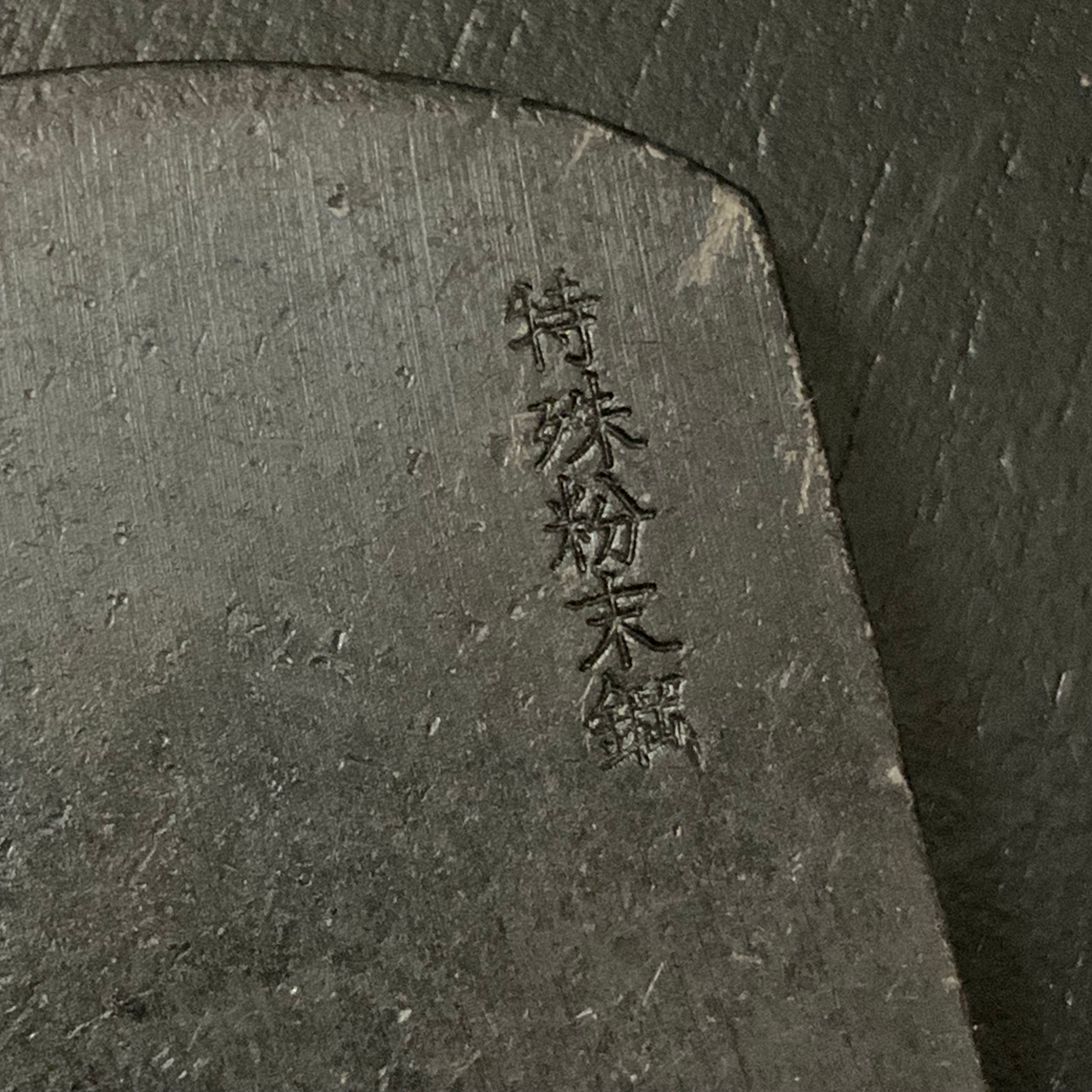 ♯2 Tsunesaburo MIKI Small Plane(Kanna) with powder metallurgy HSS steel Red Oak Dai 常三郎作 酒壺小鉋 赤樫台 粉末ハイス鋼 50mm