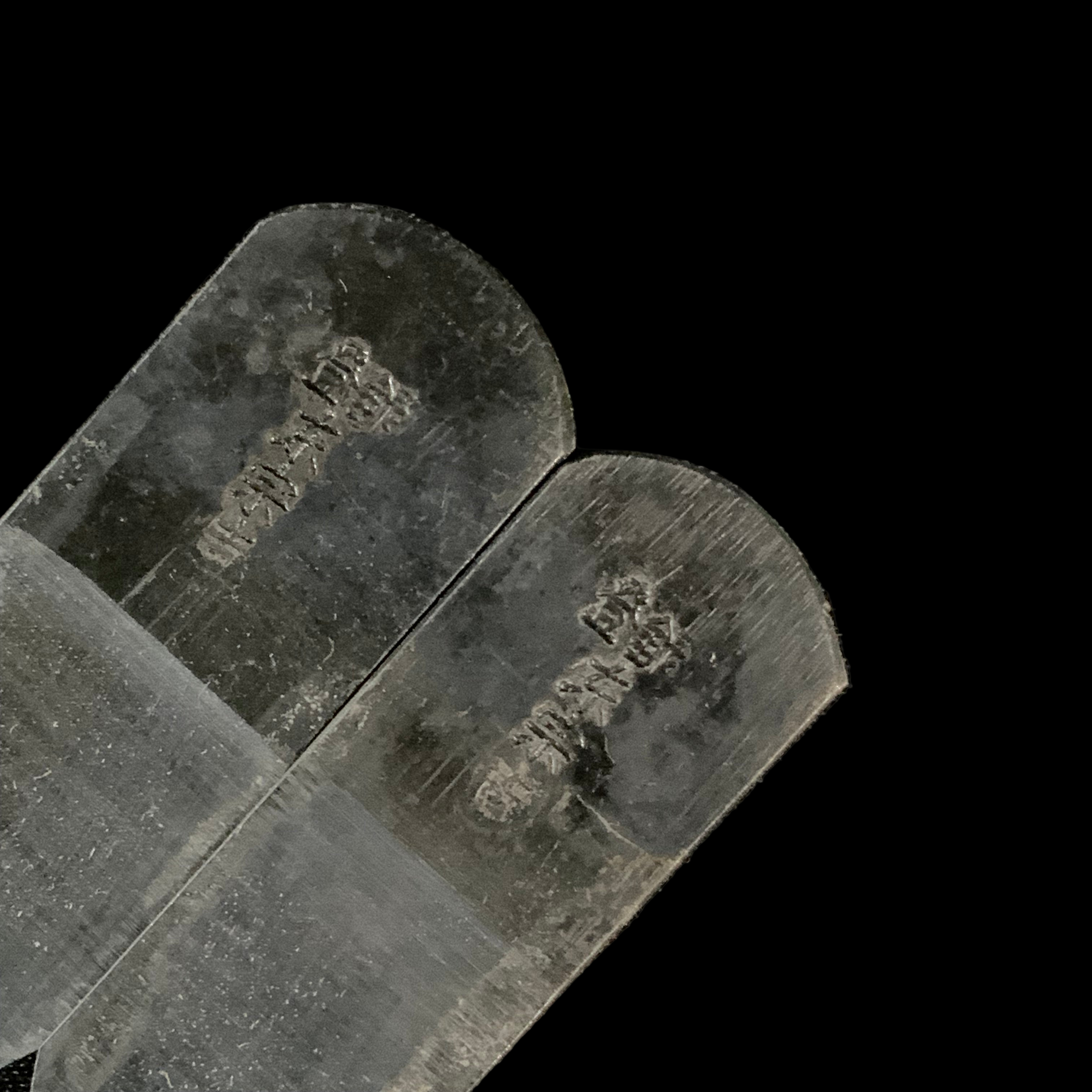 Azuma Muneyoshi Spokeshave Plane (Nankin Kanna) With white Steel 東宗吉 南京鉋 和鉄白紙鋼 15mm / 18mm