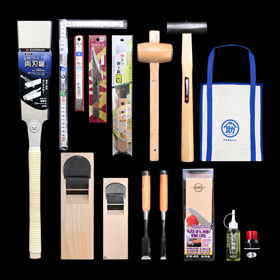 Beginner Woodworking Tool Set 初心者向け 大工道具セット