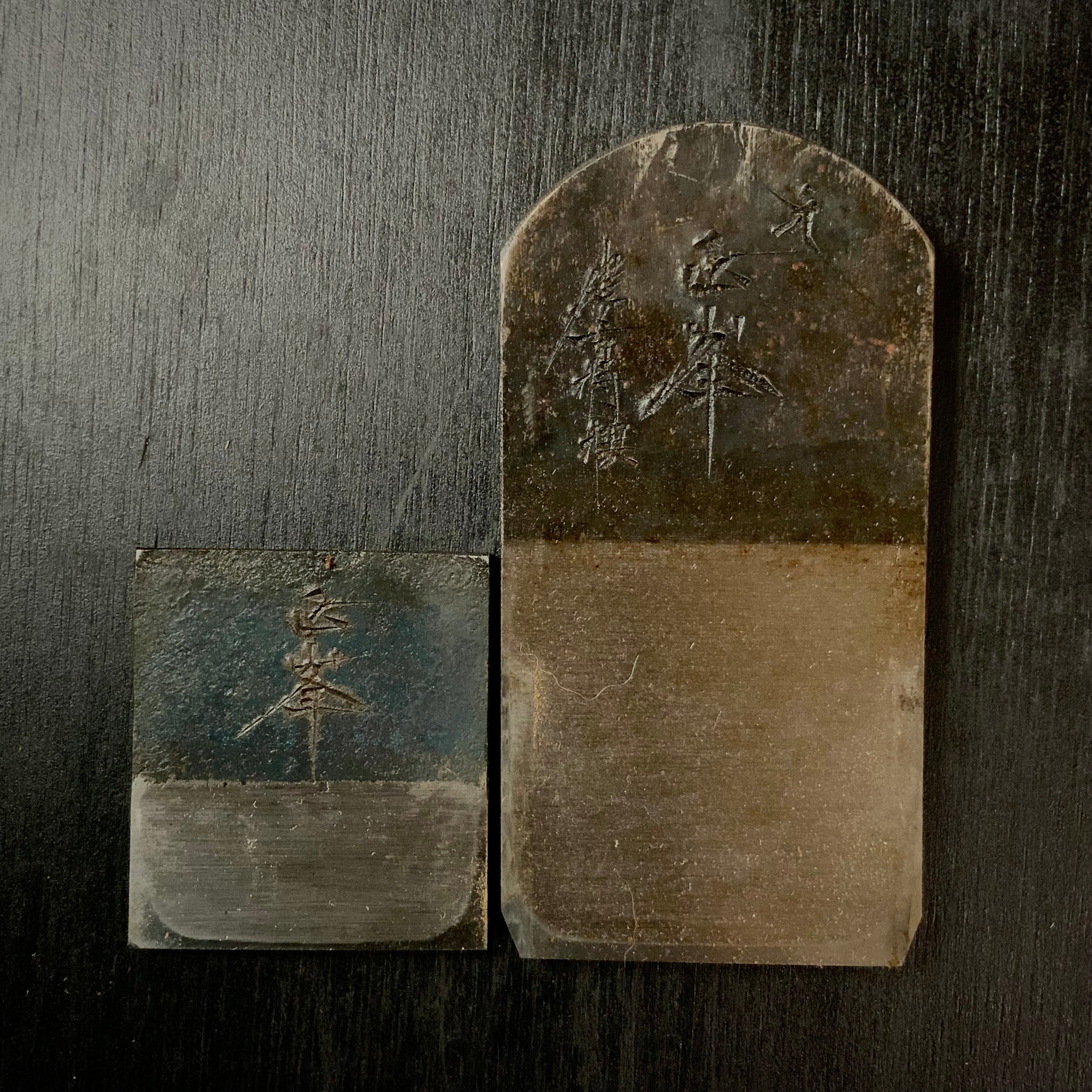 Old stock Masamine Smoothing Plane by Usuikengo 掘出し物 碓氷健吾作 正峯 仕上げ鉋 58mm