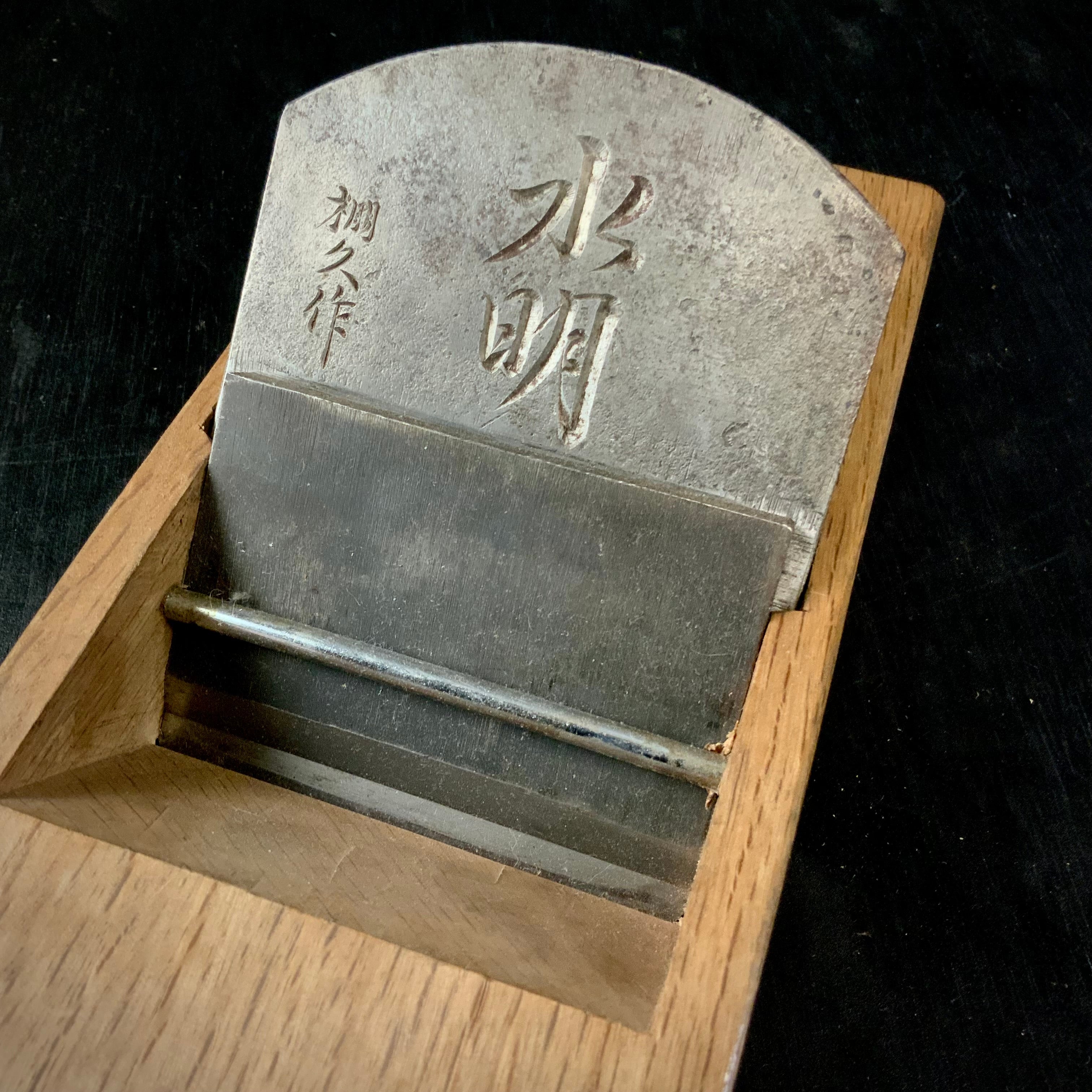 Old stock Smoothing Plane (Kanna) by Suimei tanahisa 掘出し物 水明 棚久作 仕上げ鉋 96mm