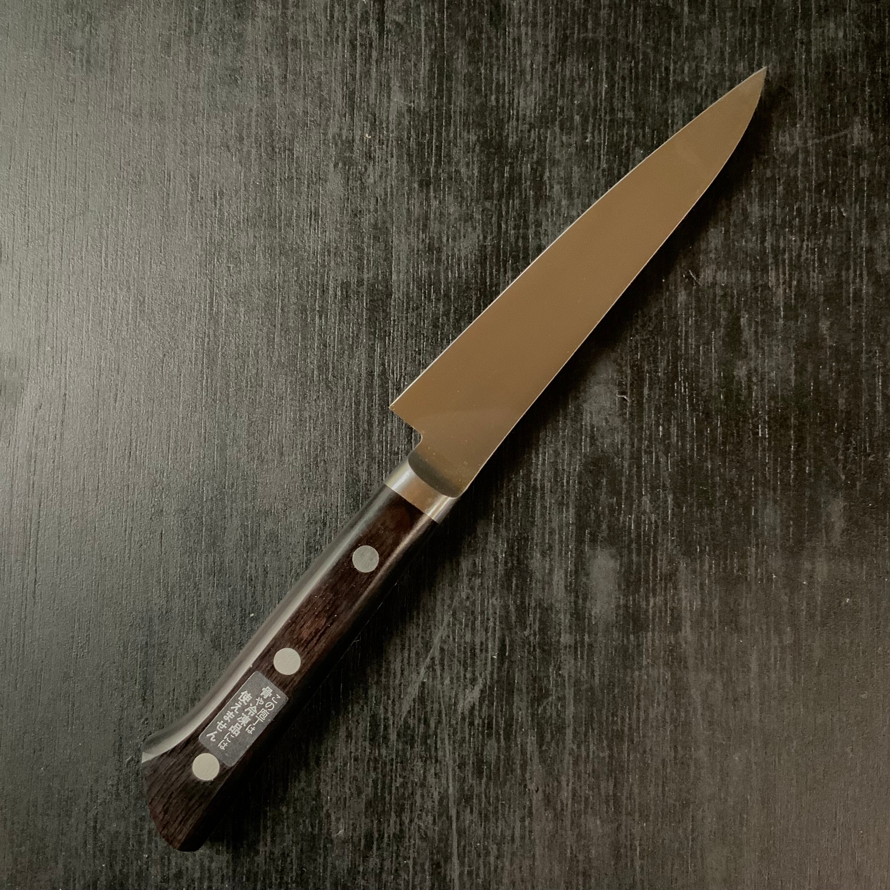 Kaneshige Petit knife 125mm Japanese Steel / 金重 ペティナイフ 120mm 日本鋼