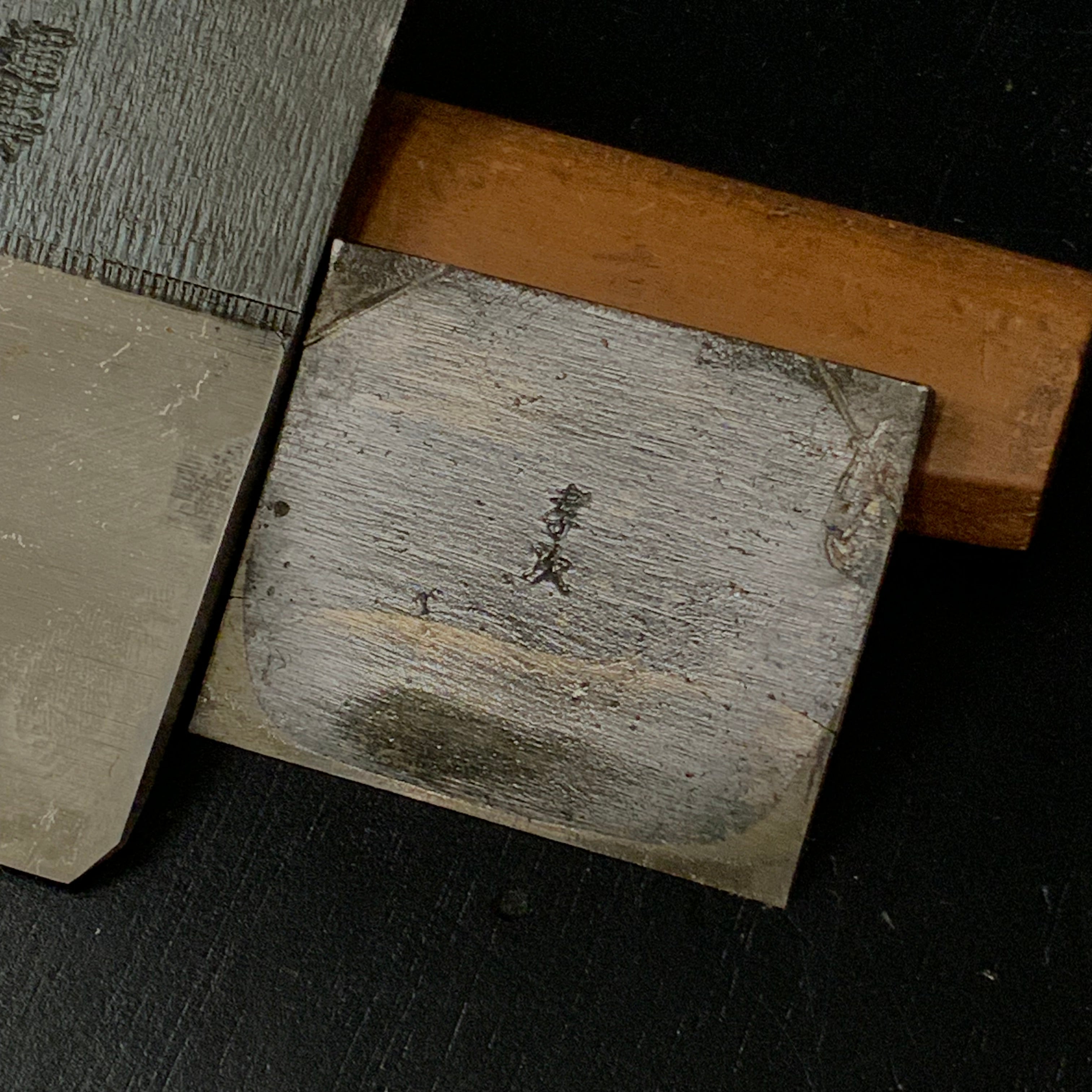 Kiunju Smoothing Plane by Oguma Torasaburo 70mm 小熊作 㐂運寿 仕上げ鉋 70mm