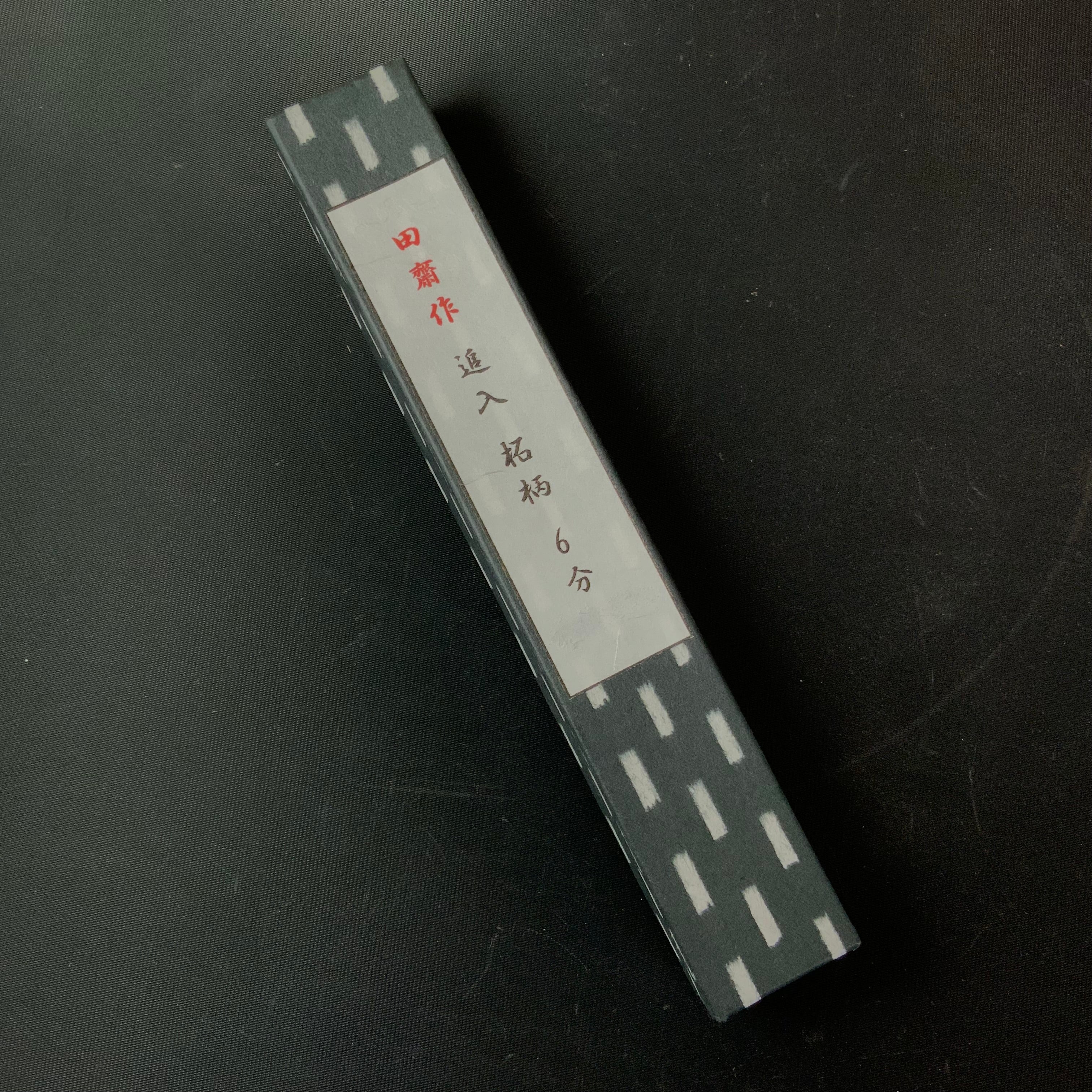 Tasai Fusetsu Bench chisels (Oirenomi) with blue steel Takugara 田斎風雪作 追入鑿 拓柄 18mm