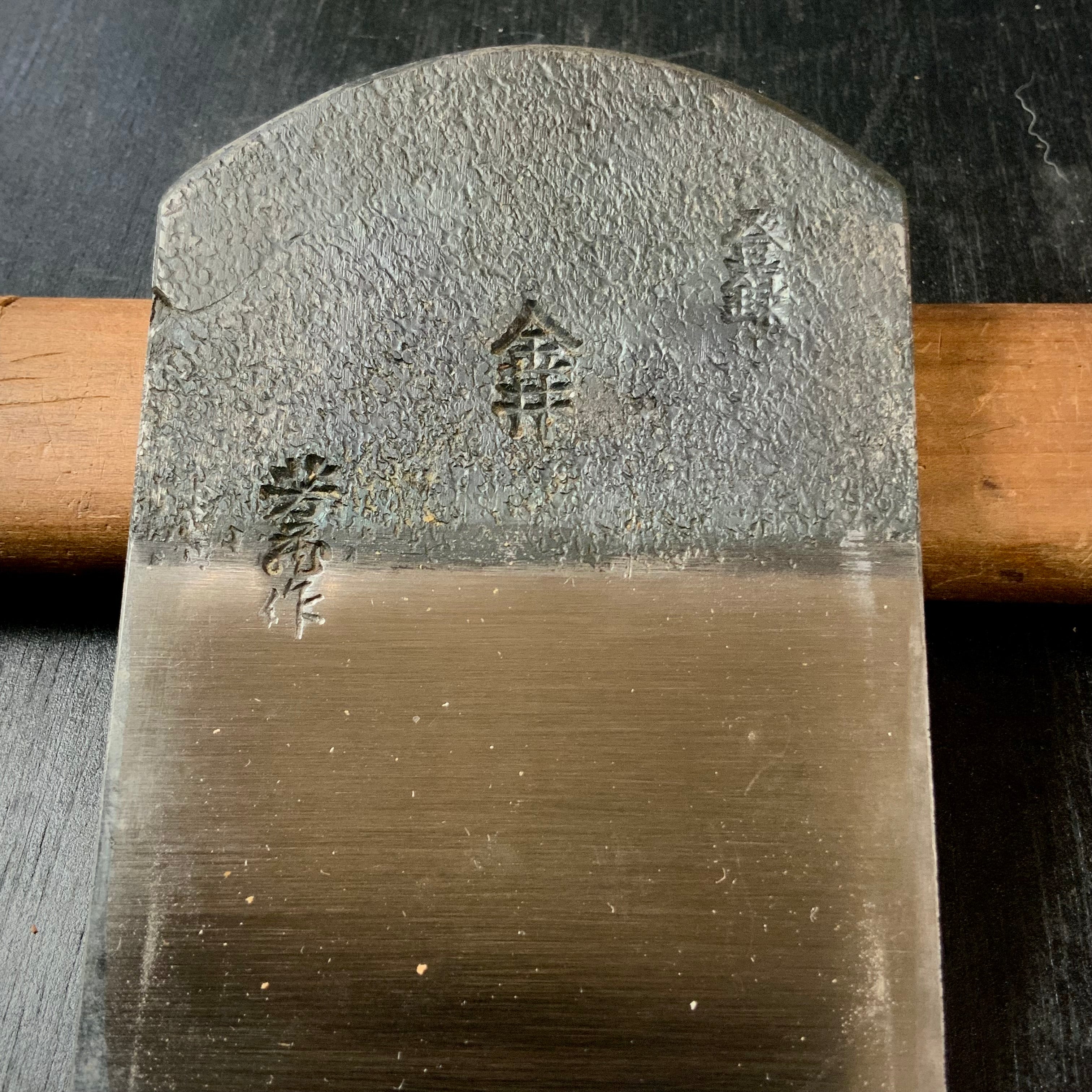 Kanai Smoothing Plane (Kanna) by Kanai Yoshizou 金井芳蔵作 特選 金井 仕上げ鉋 75mm