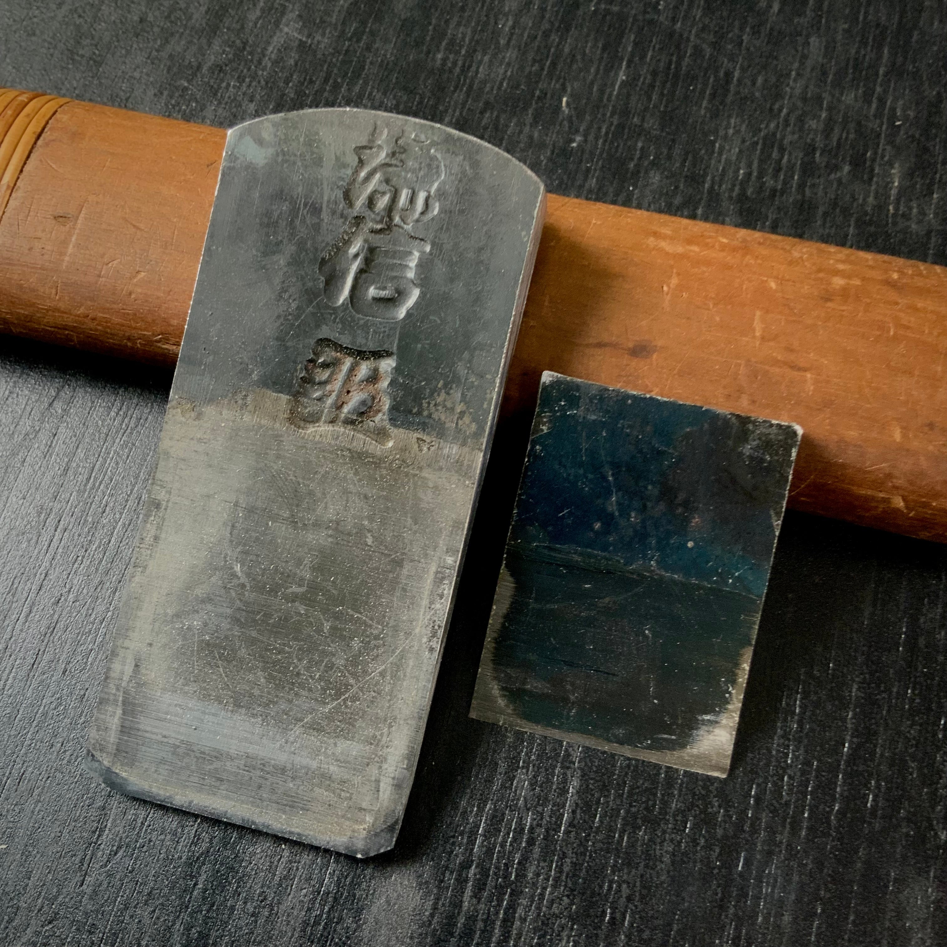 Old stock Kenshin Small Plane (Ko-Kanna) 掘出し物 謙信 小鉋 36mm