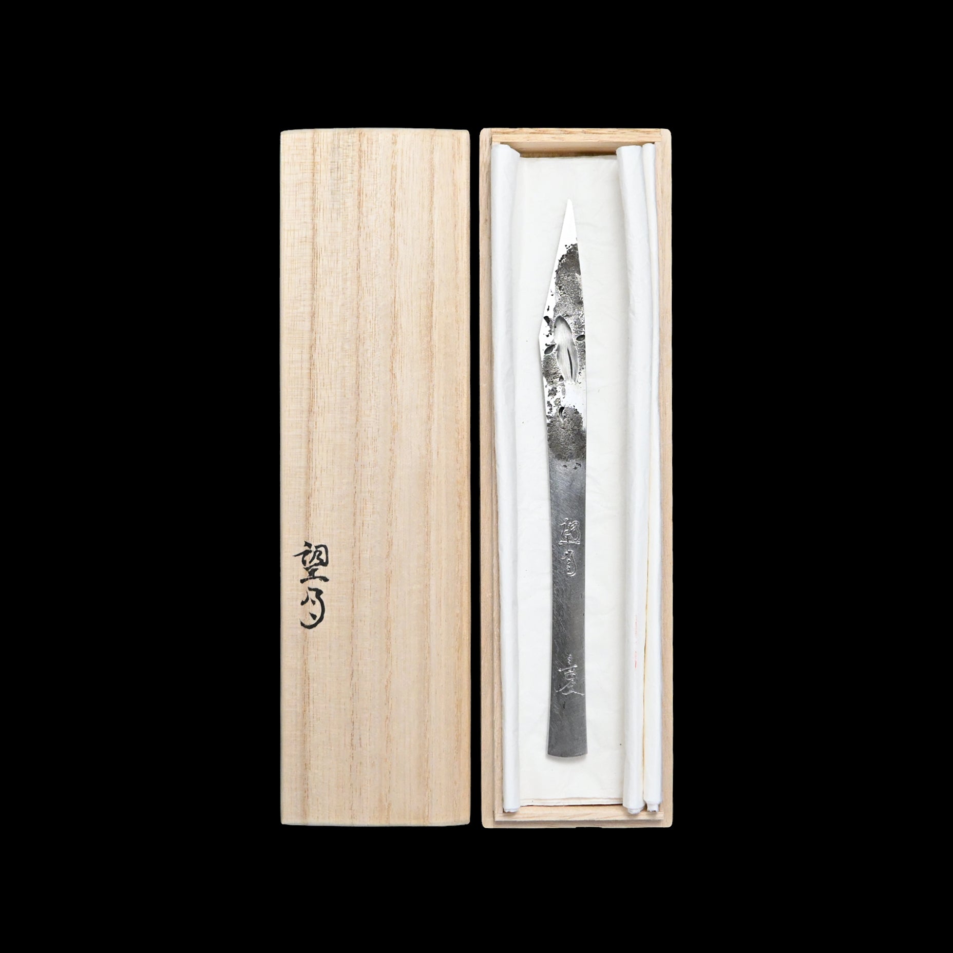 Mochizuki Kiridashi Knife Right hand by Sozen Carving 望月 素全作 切出し小刀 右 18mm
