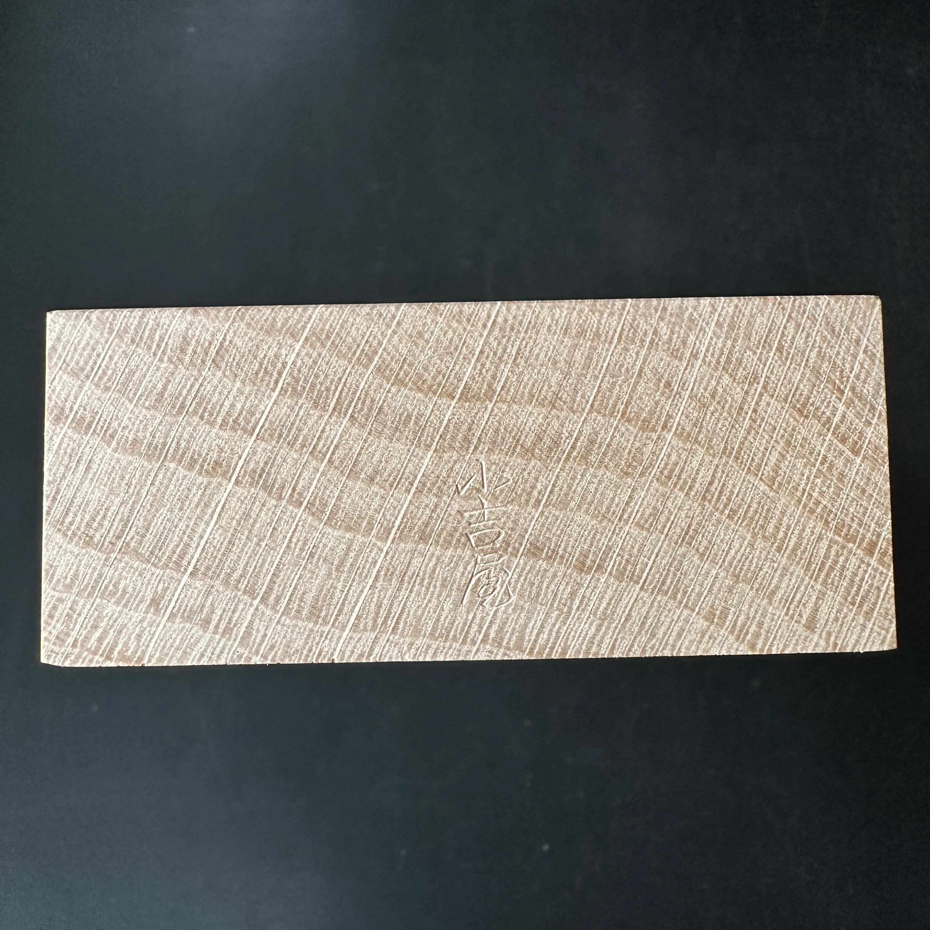 Old stock #2 Kanju Smoothing Plane by Chiyotsuru Nobukuni 掘出し物 三代目千代鶴作 寬寿 仕上げ鉋 70mm No.43461