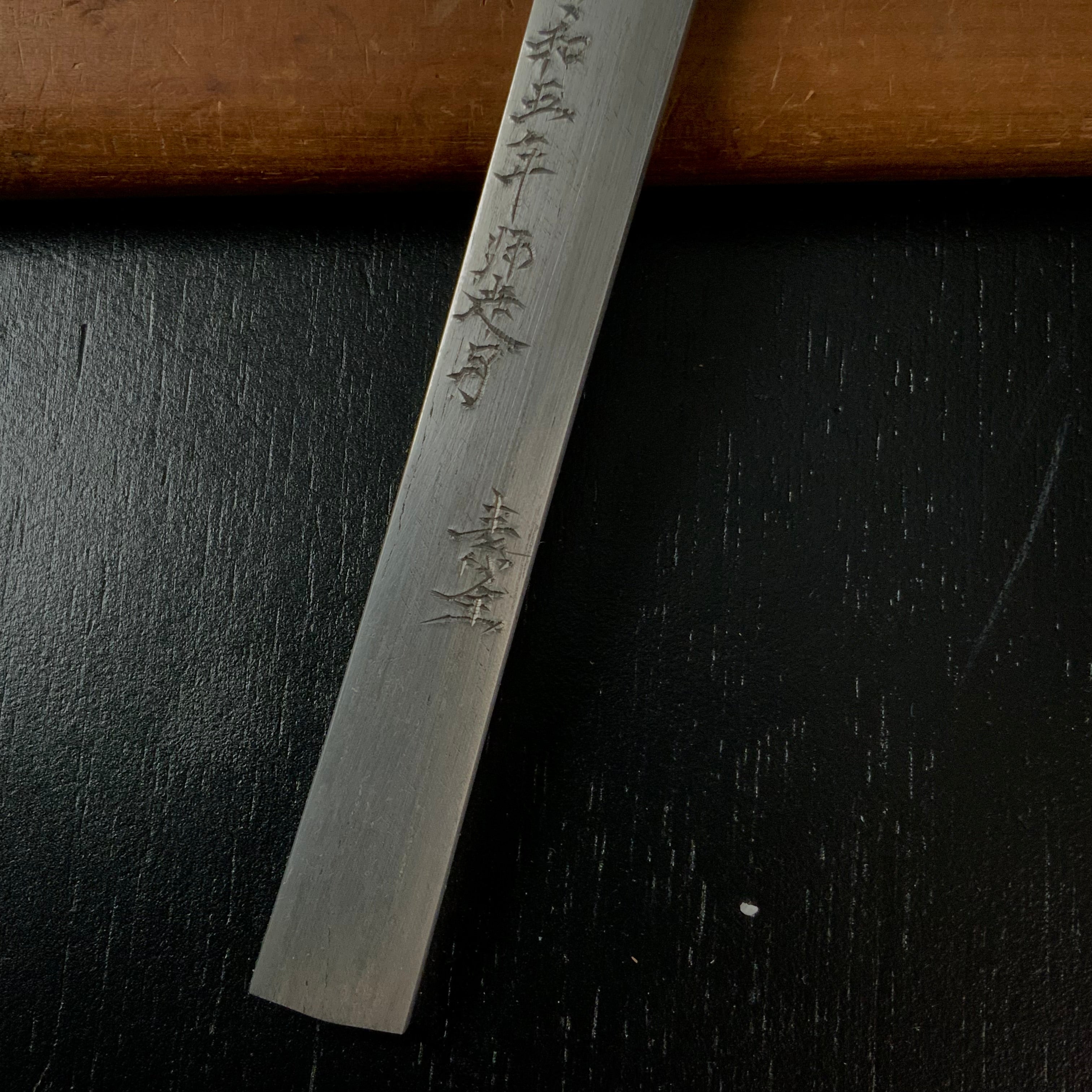 Haura Kamaji Right hand Kiridashi by Sozen Carving 京都鍛冶 素全作 羽裏釜地切出し小刀 右