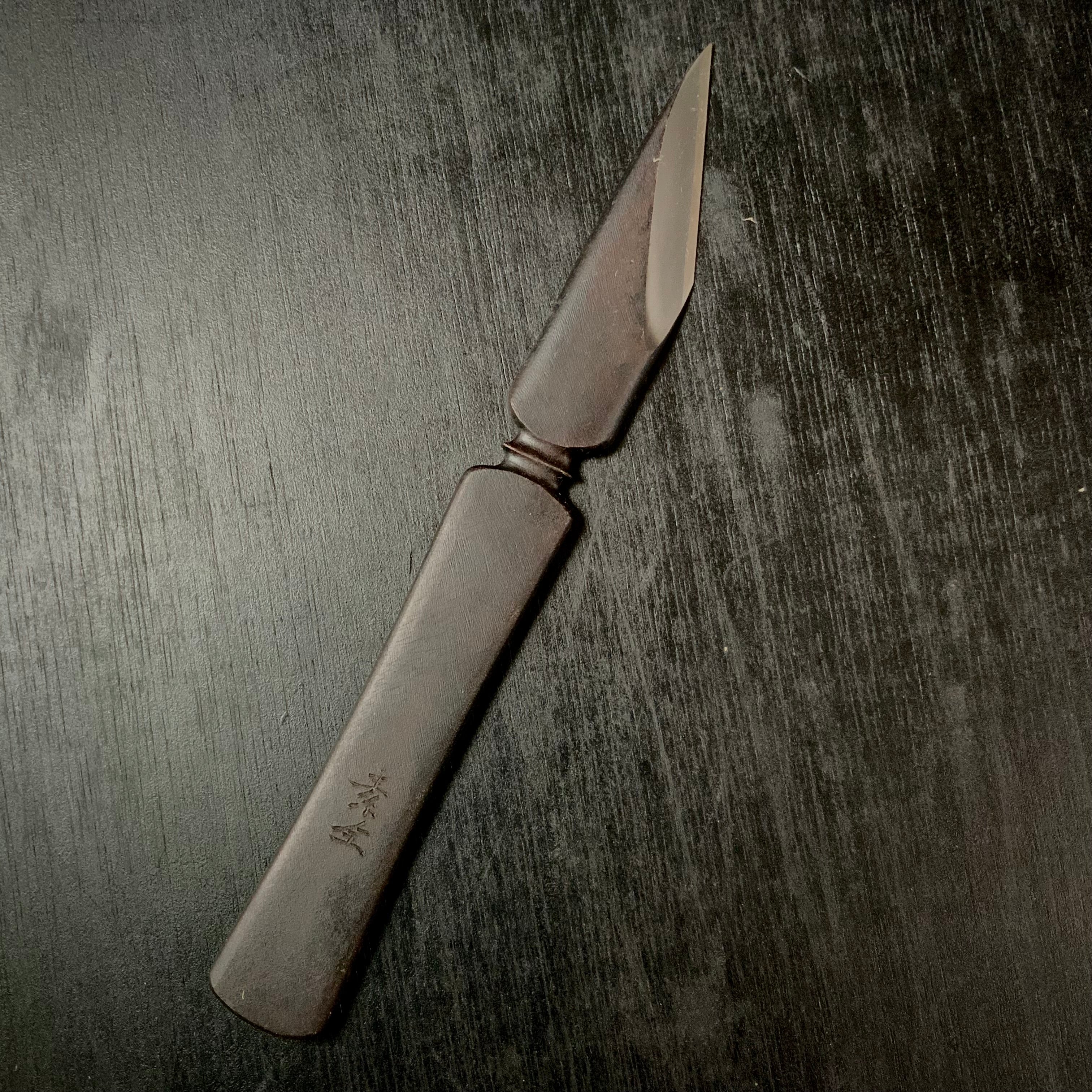 Usher in peace for all generations-Hirotsugu Left hand Kiridashi by Sozen Carving 為萬世開太平 廣貢 素全作 切出し小刀 左 24mm