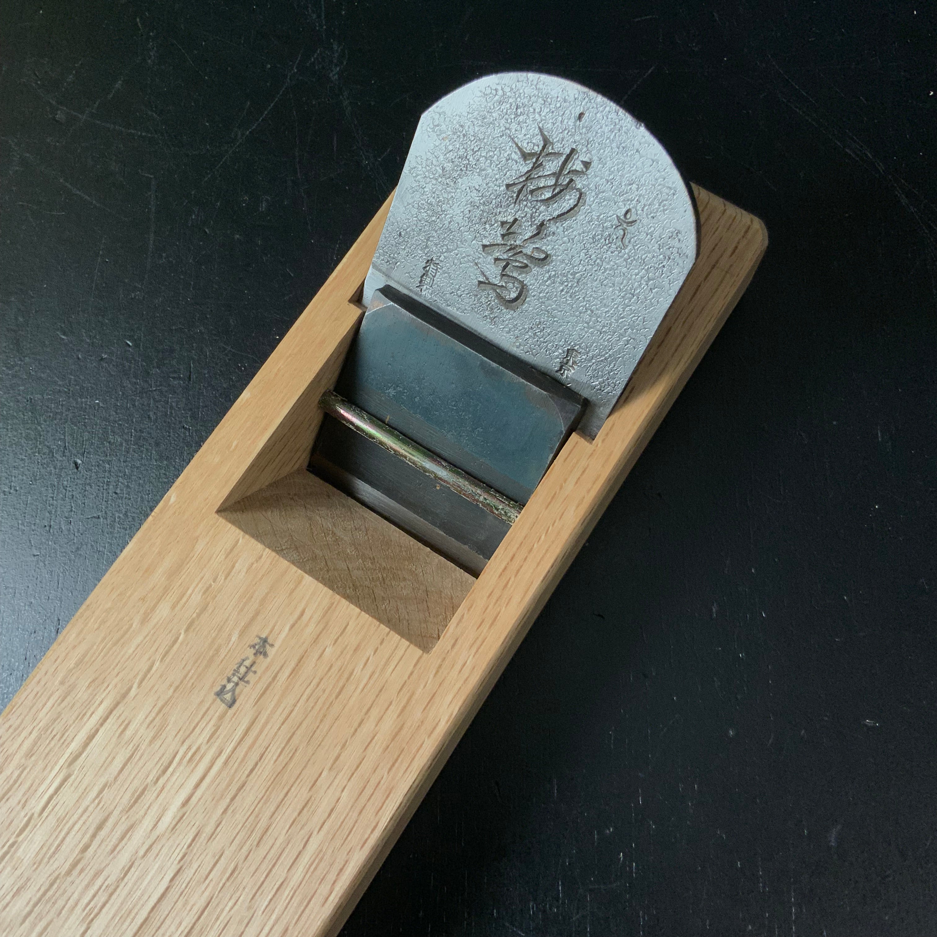 Old stock Baiou Smoothing Plane(Kanna)by Tanaka shougo   掘出し物 梅鶯 田中昭吾作 本仕込鉋 65mm