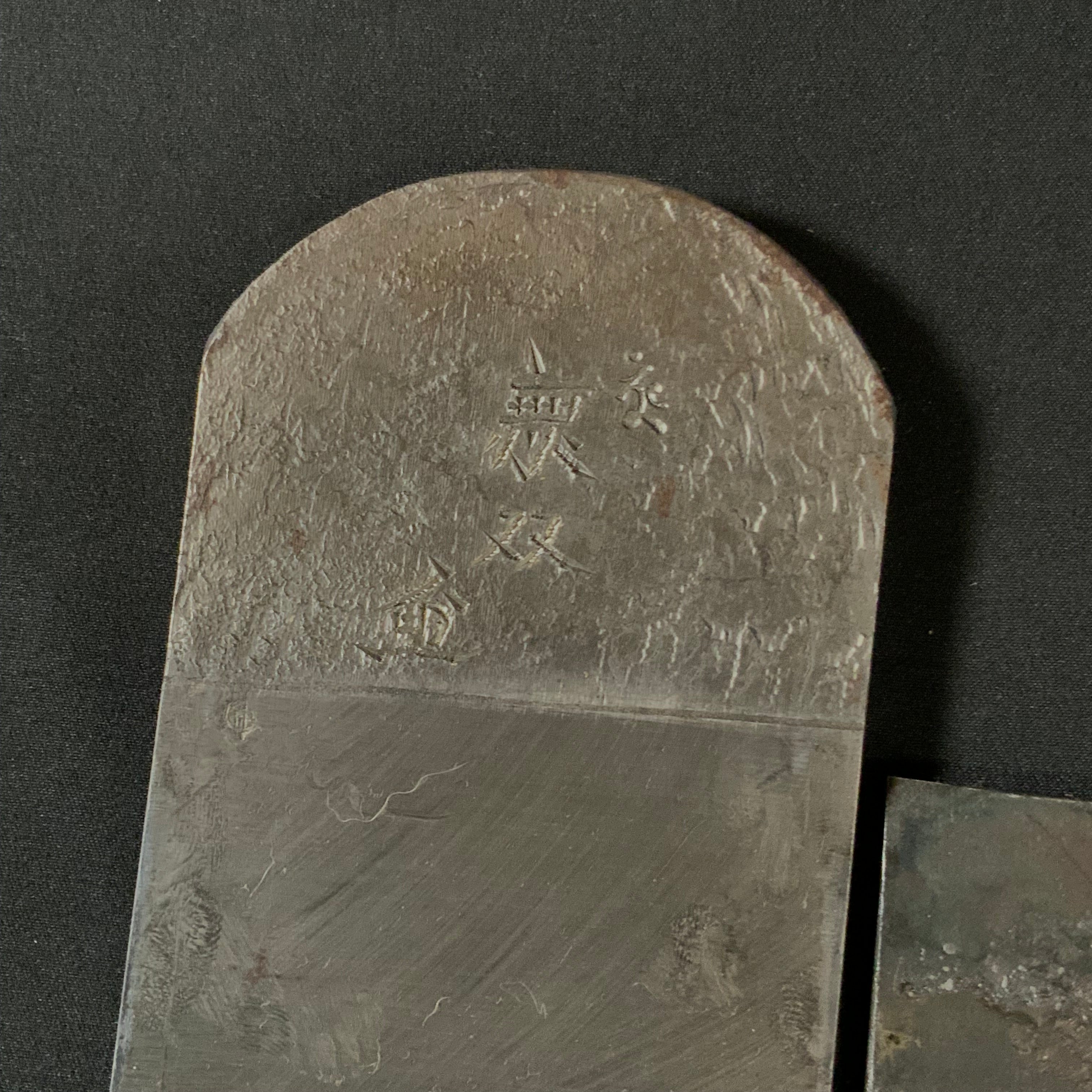 Old stock Muso Smoothing Plane (Kanna) by Ishido Master 掘出し物 無双 石堂輝秀作 仕上げ鉋 少々サビアリ 70mm