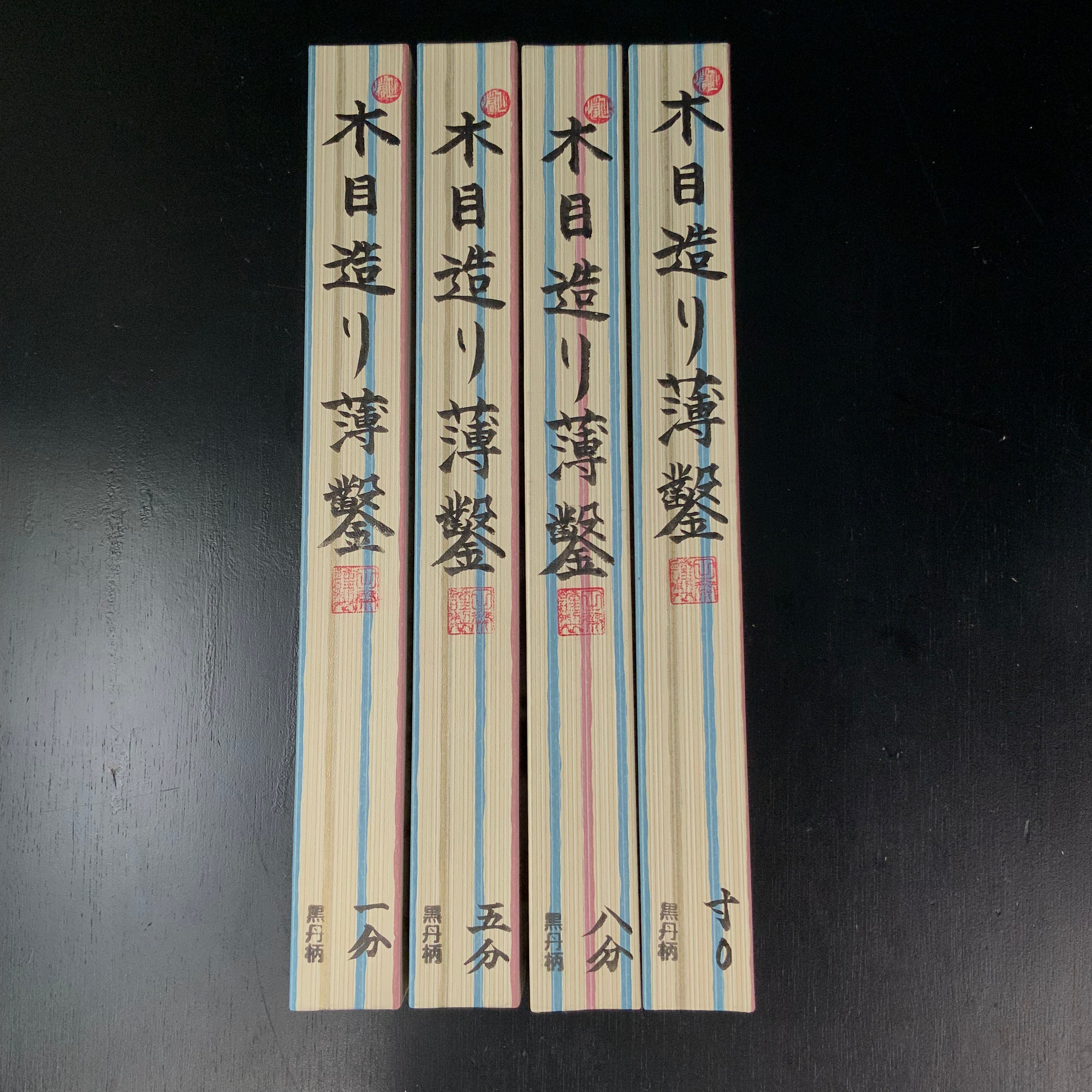 Tasai Mokume Special Paring chisels (Usunomi) with blue steel 田斎作 木目 薄鑿 黒檀柄