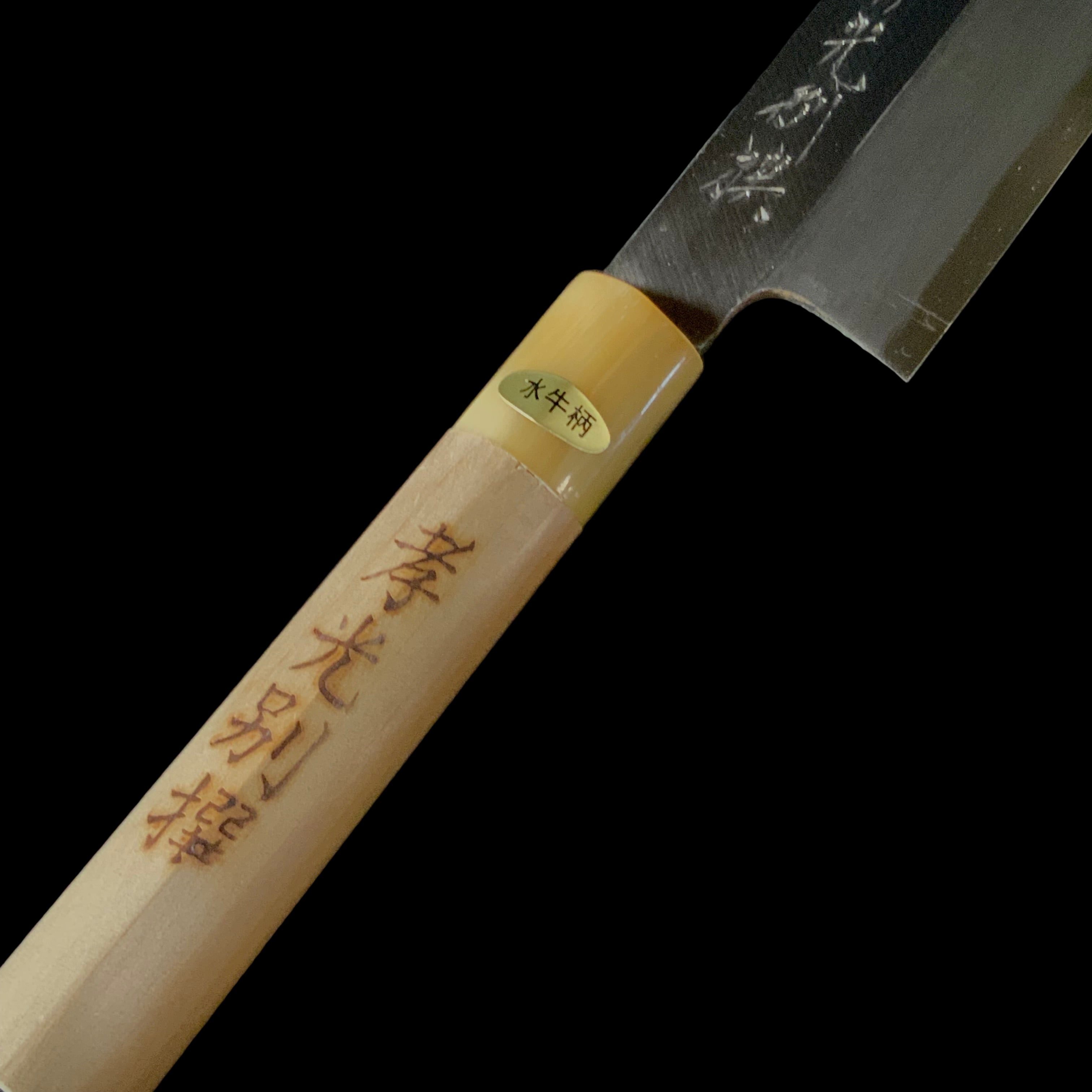 Takamitsu Usuba Bocho 165mm 孝光 霞仕上薄刃 165mm