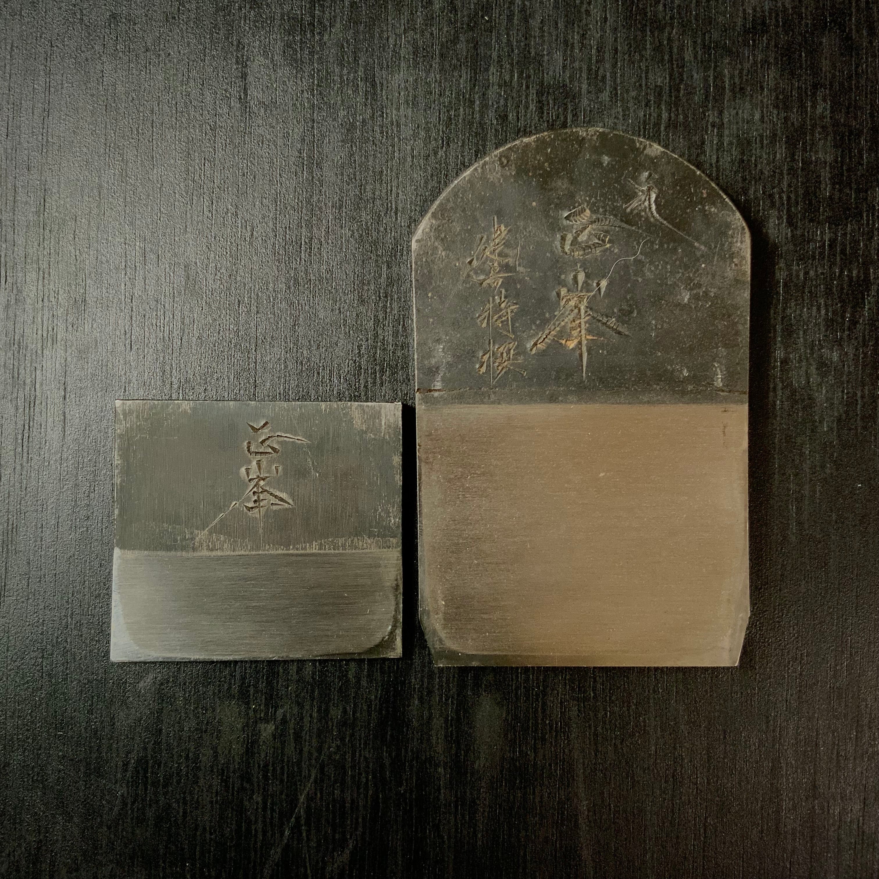 Old stock Masamine Smoothing Plane by Usuikengo 掘出し物 碓氷健吾作 正峯 仕上げ鉋 70mm