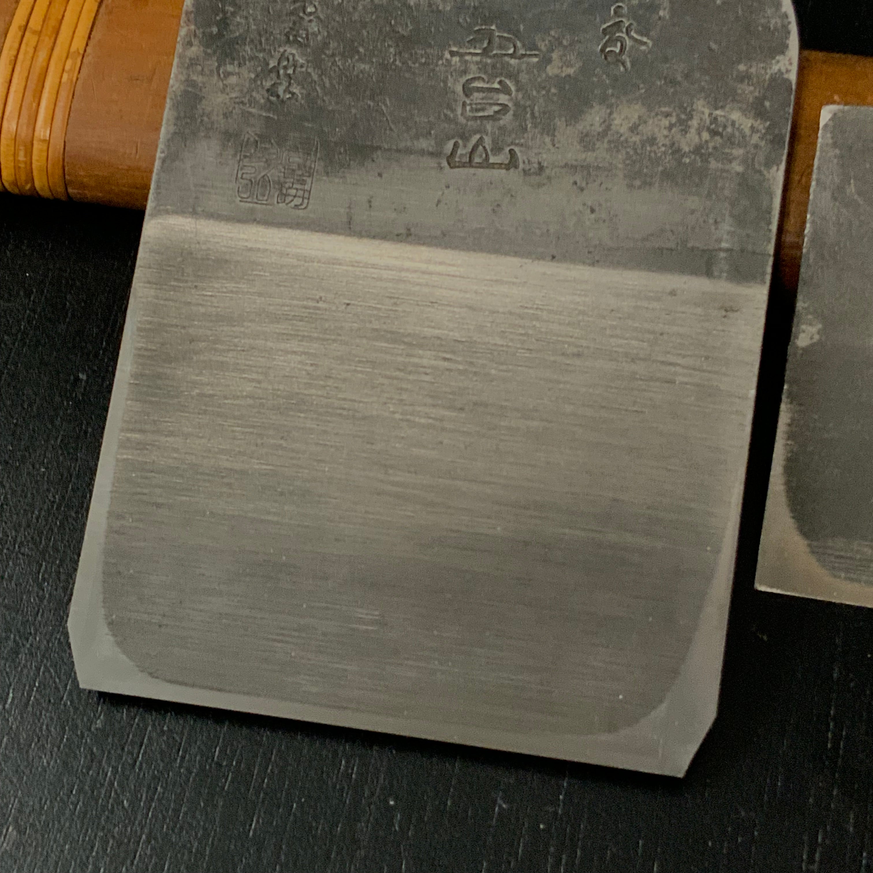 Old stock Gotaisan Smoothing Plane (Kanna) by Funahiro 掘出し物 舟弘作 仕上げ鉋 五台山 70mm