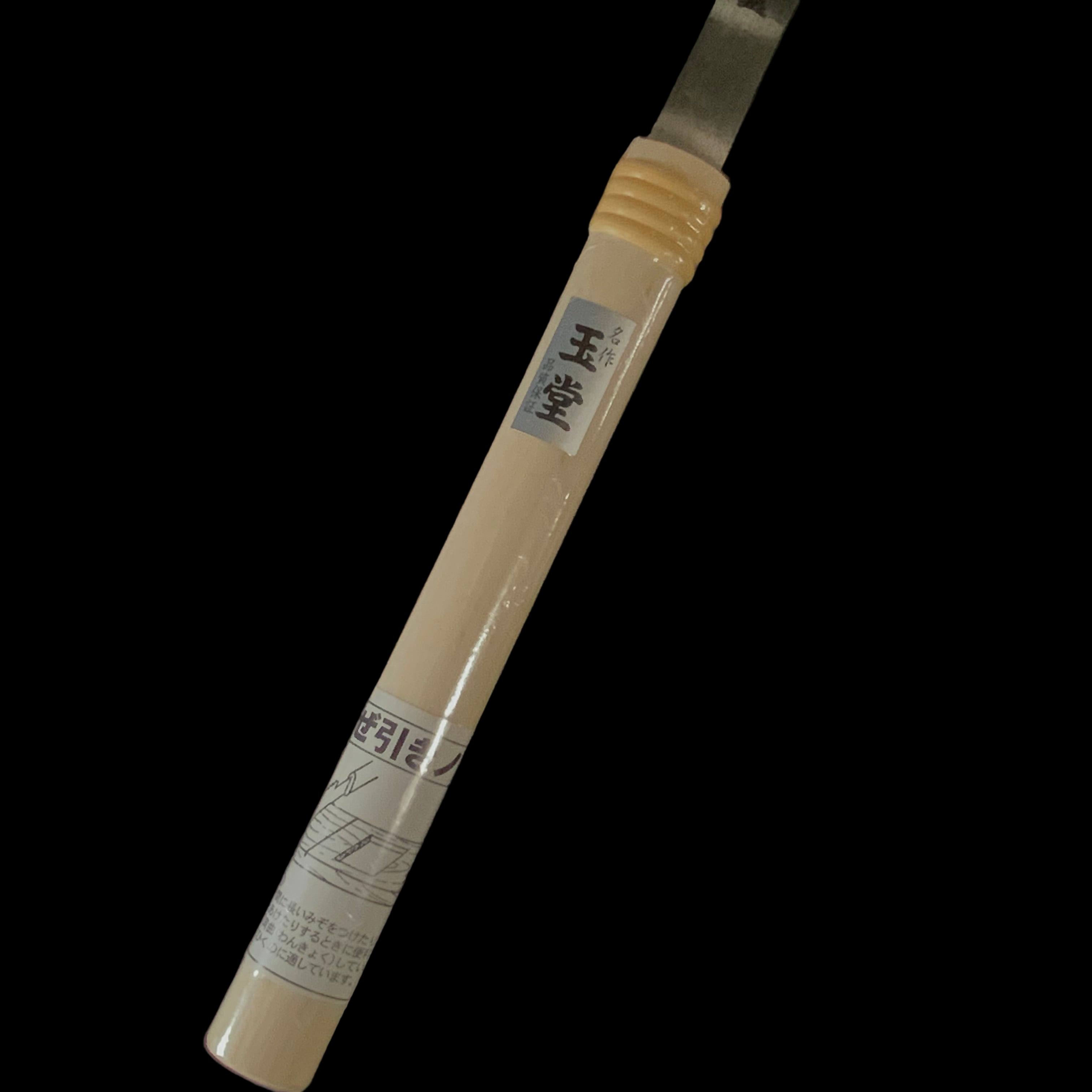 Old stock NakayaGyokudo Azebiki Nokogiri Hand made saw 掘出し物 中屋玉堂 畔挽き鋸 90mm